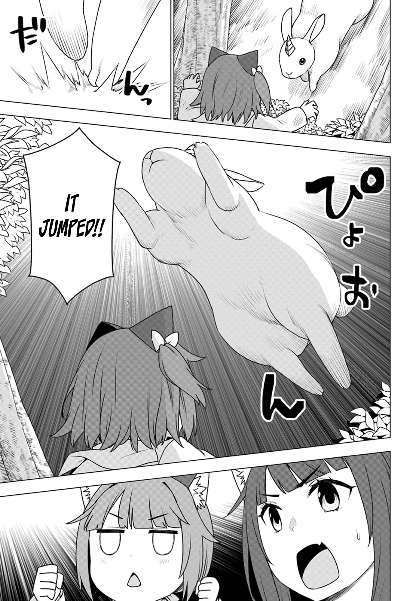 Shirokuma Tensei Chapter 15 page 32 - Chapter 15: Eating Habits