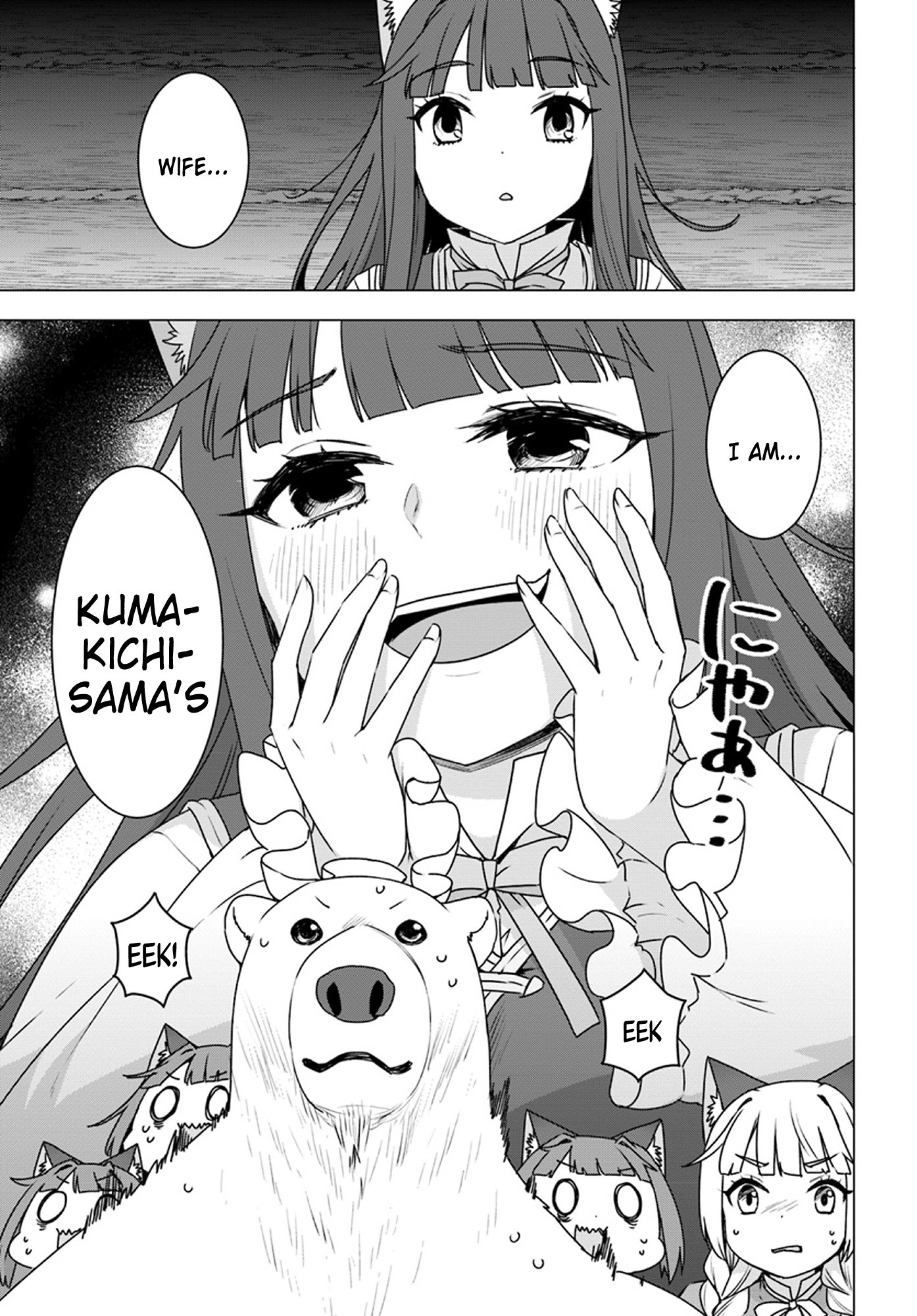 Shirokuma Tensei Chapter 16 page 11 - Chapter 16: Hospitality to the Dark Elf