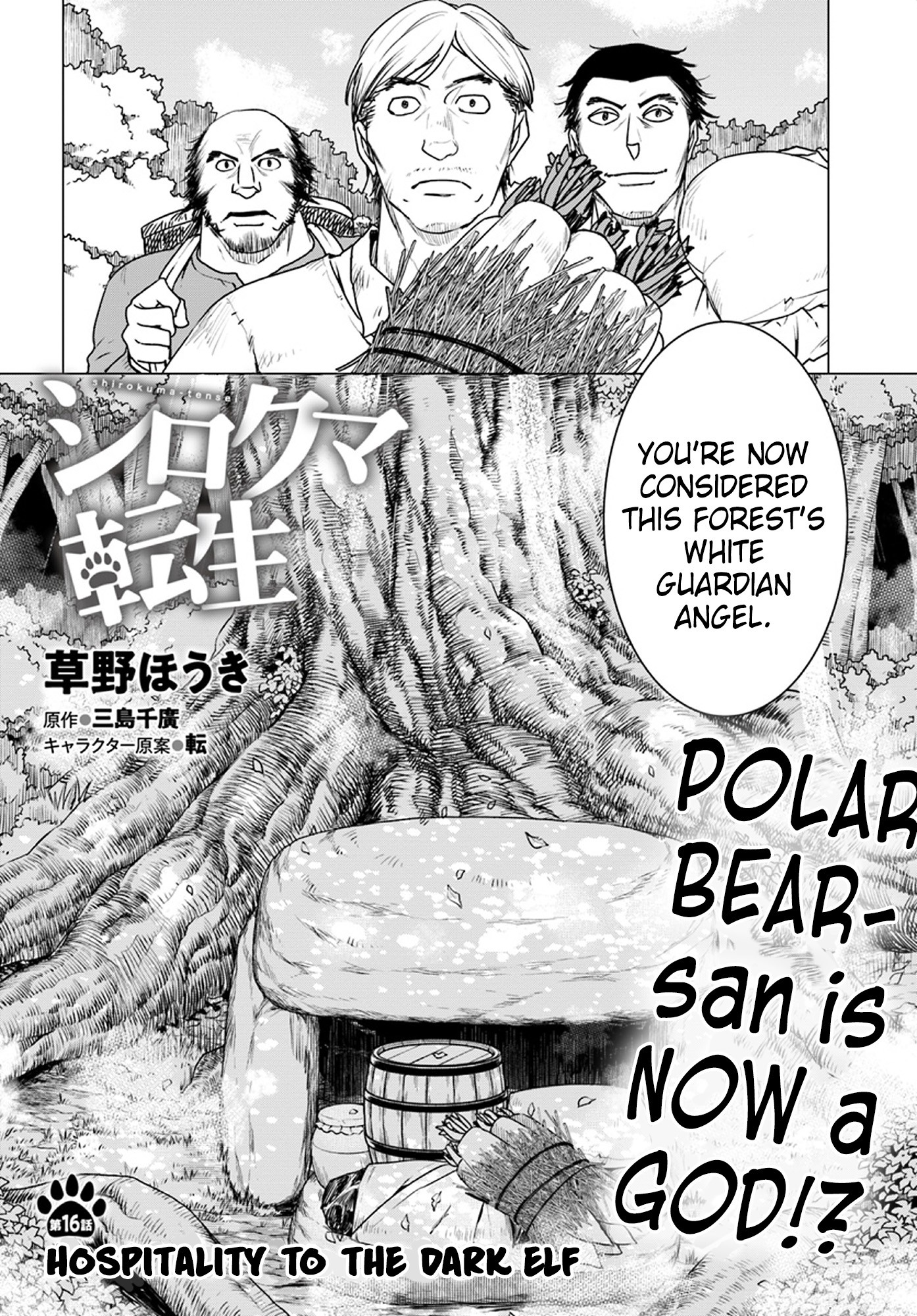 Shirokuma Tensei Chapter 16 page 2 - Chapter 16: Hospitality to the Dark Elf