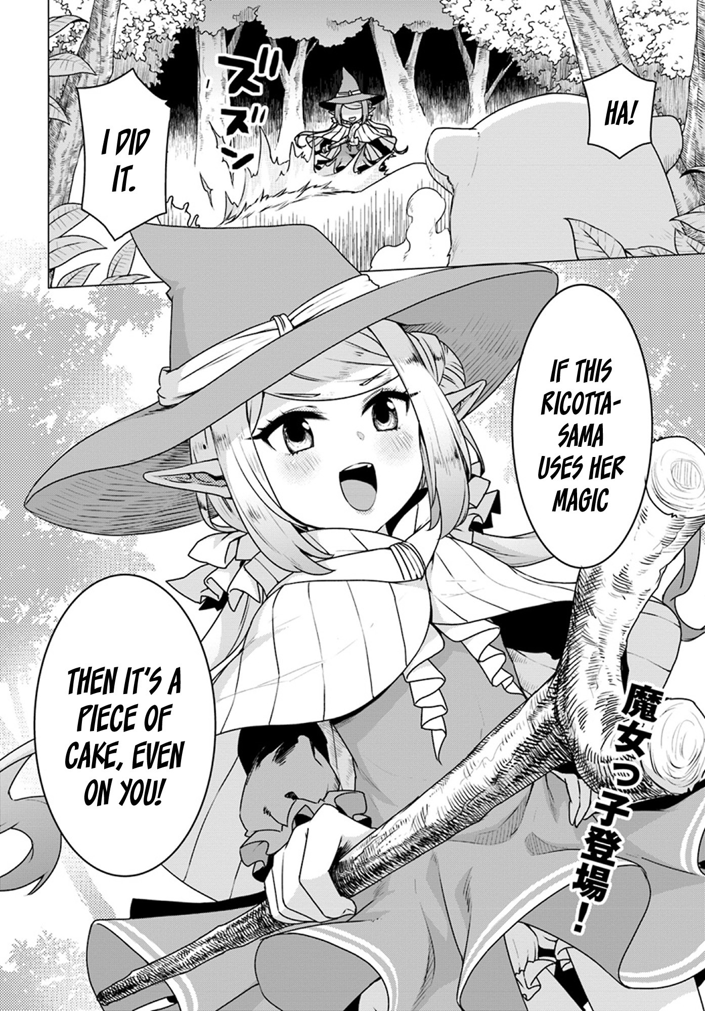 Shirokuma Tensei Chapter 16 page 26 - Chapter 16: Hospitality to the Dark Elf