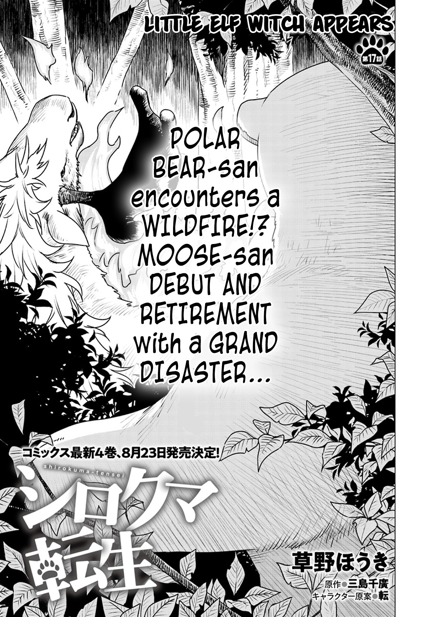 Shirokuma Tensei Chapter 17 page 1 - Chapter 17: Little Elf Witch Appears