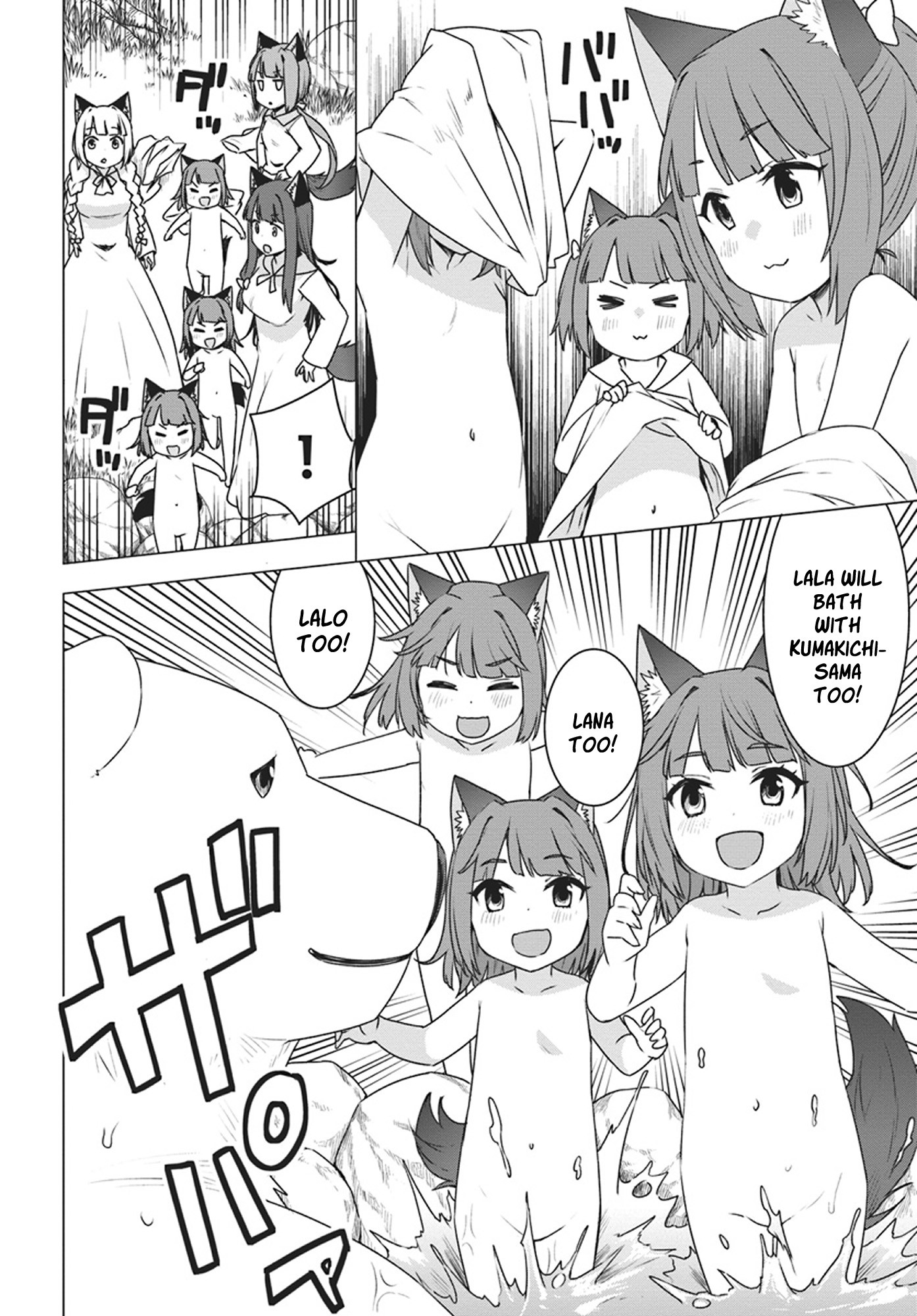 Shirokuma Tensei Chapter 18 page 17 - Chapter 18: Returning Home