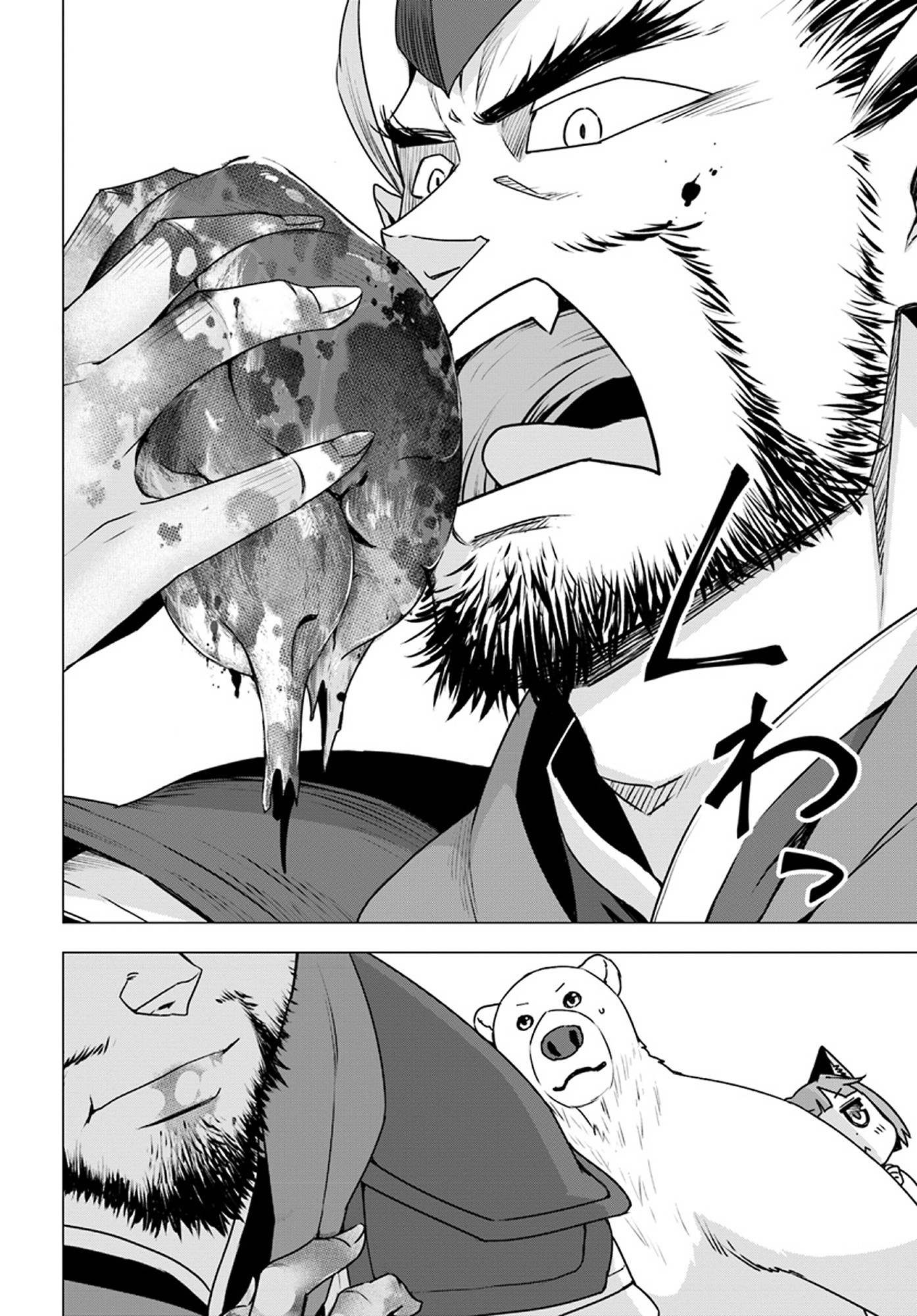 Shirokuma Tensei Chapter 19 page 18 - Chapter 19: Acorn Harvesting