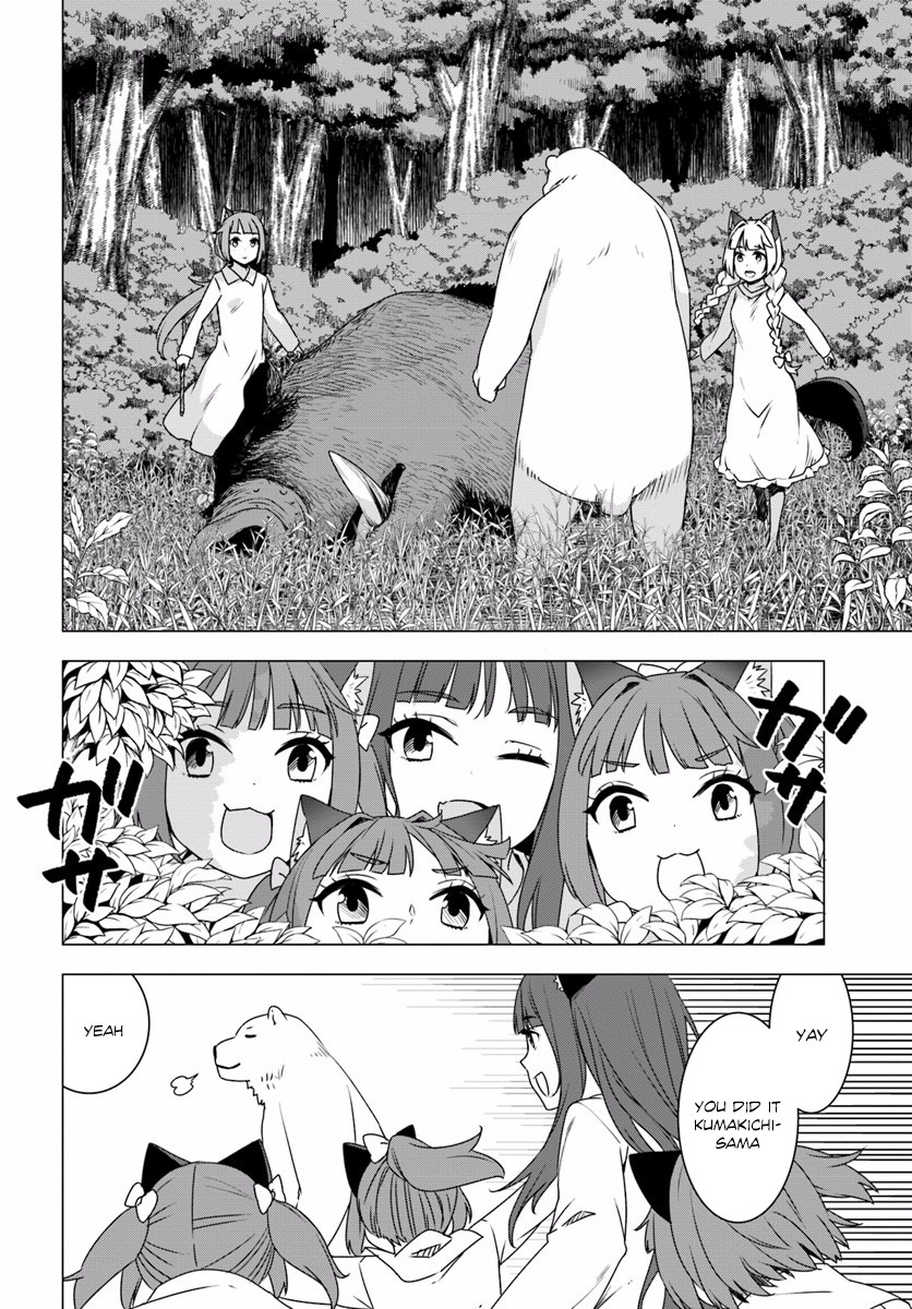Shirokuma Tensei Chapter 2 page 25 - Chapter 2: Werewolf girls