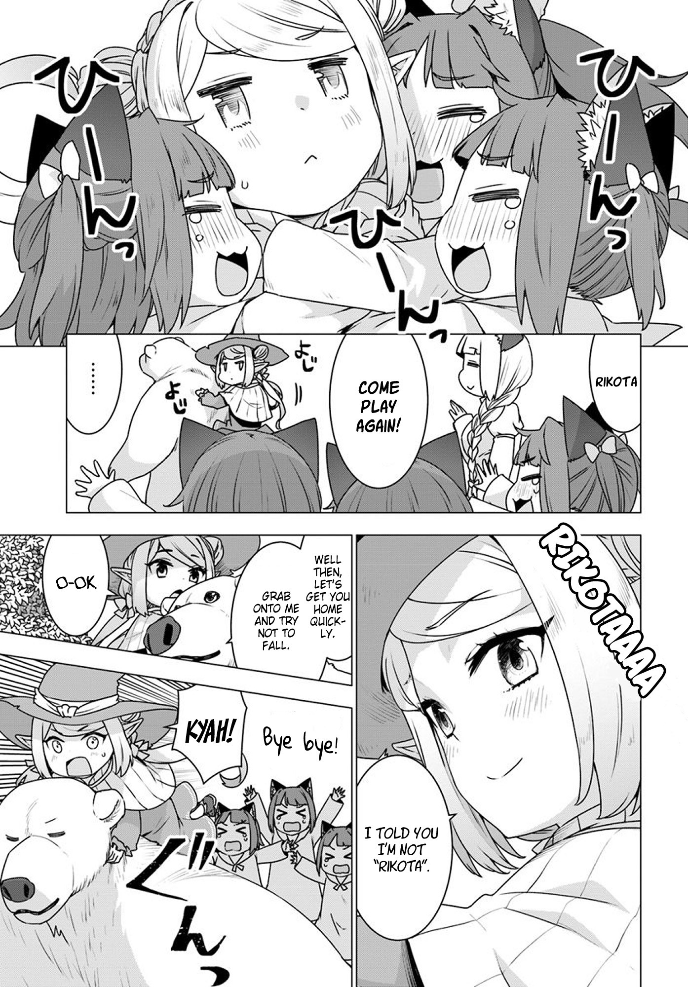 Shirokuma Tensei Chapter 21 page 15 - Chapter 21: Robiola