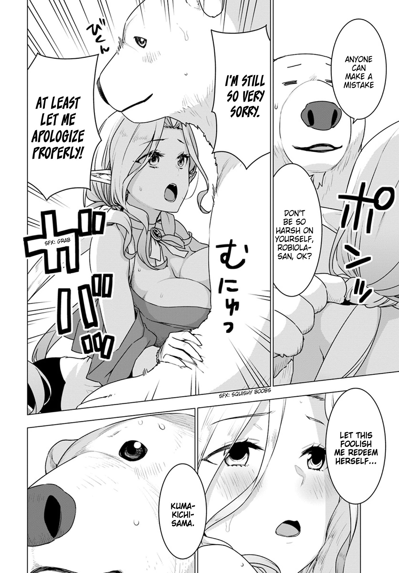 Shirokuma Tensei Chapter 22 page 13 - Chapter 22: Mother and Daughter...