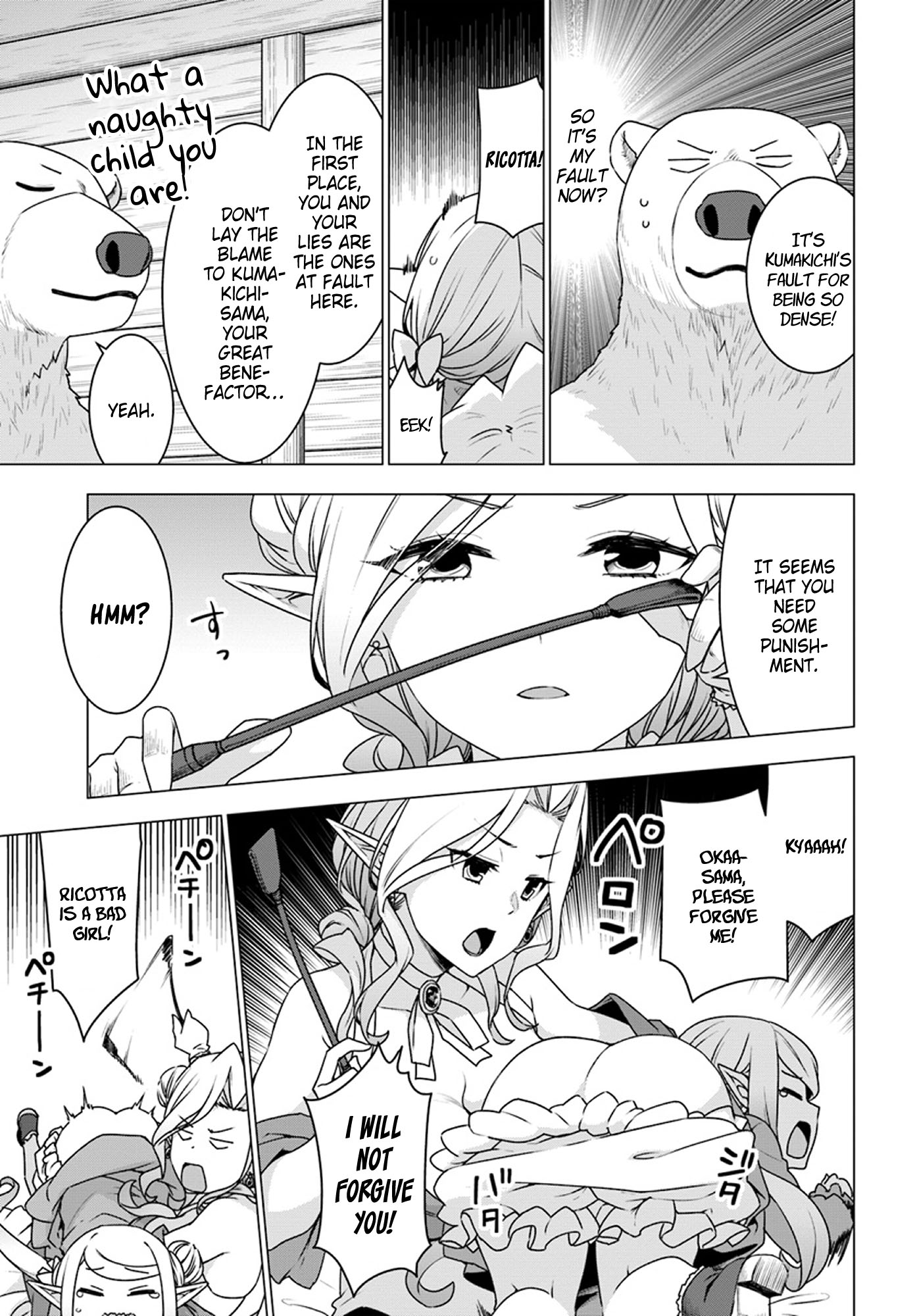 Shirokuma Tensei Chapter 22 page 16 - Chapter 22: Mother and Daughter...
