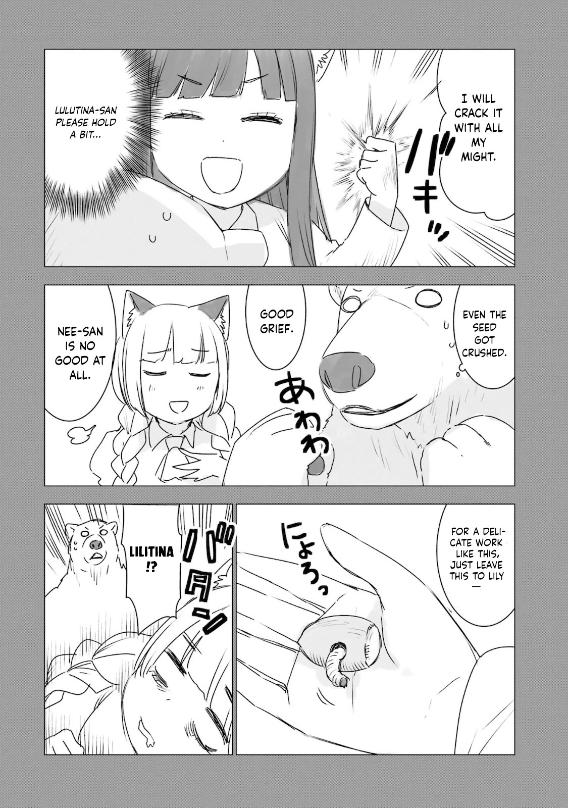 Shirokuma Tensei Chapter 28.5 page 3 - Chapter 28.5