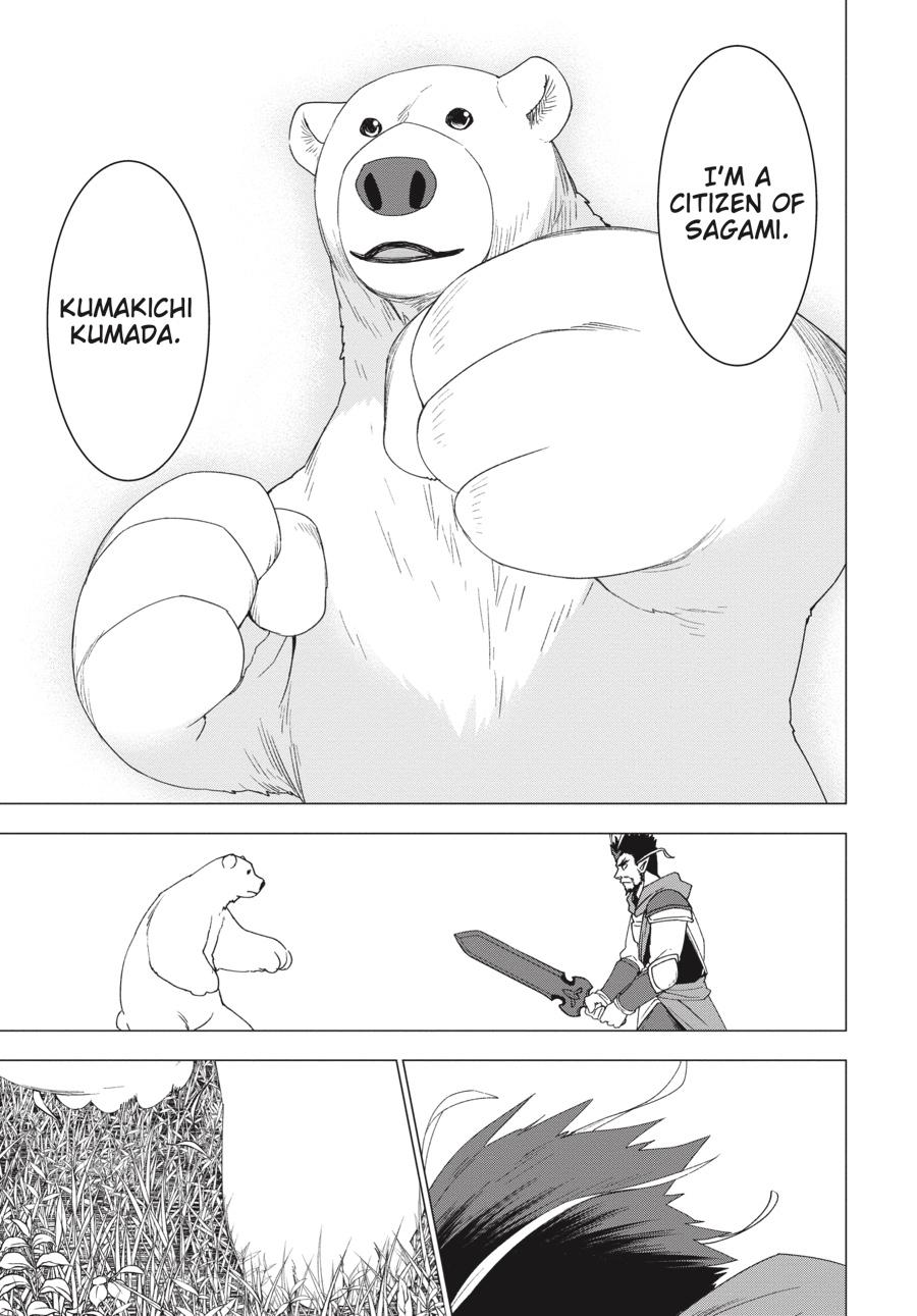 Shirokuma Tensei Chapter 28 page 17 - Chapter 28