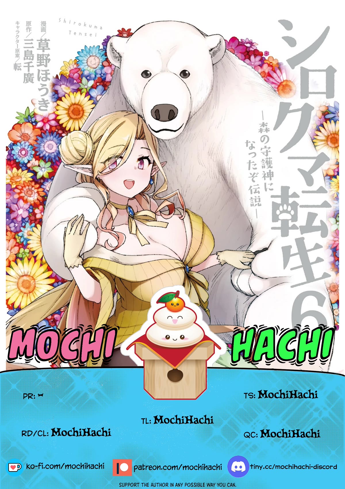 Shirokuma Tensei Chapter 29 page 1 - Chapter 29: A Peaceful Life