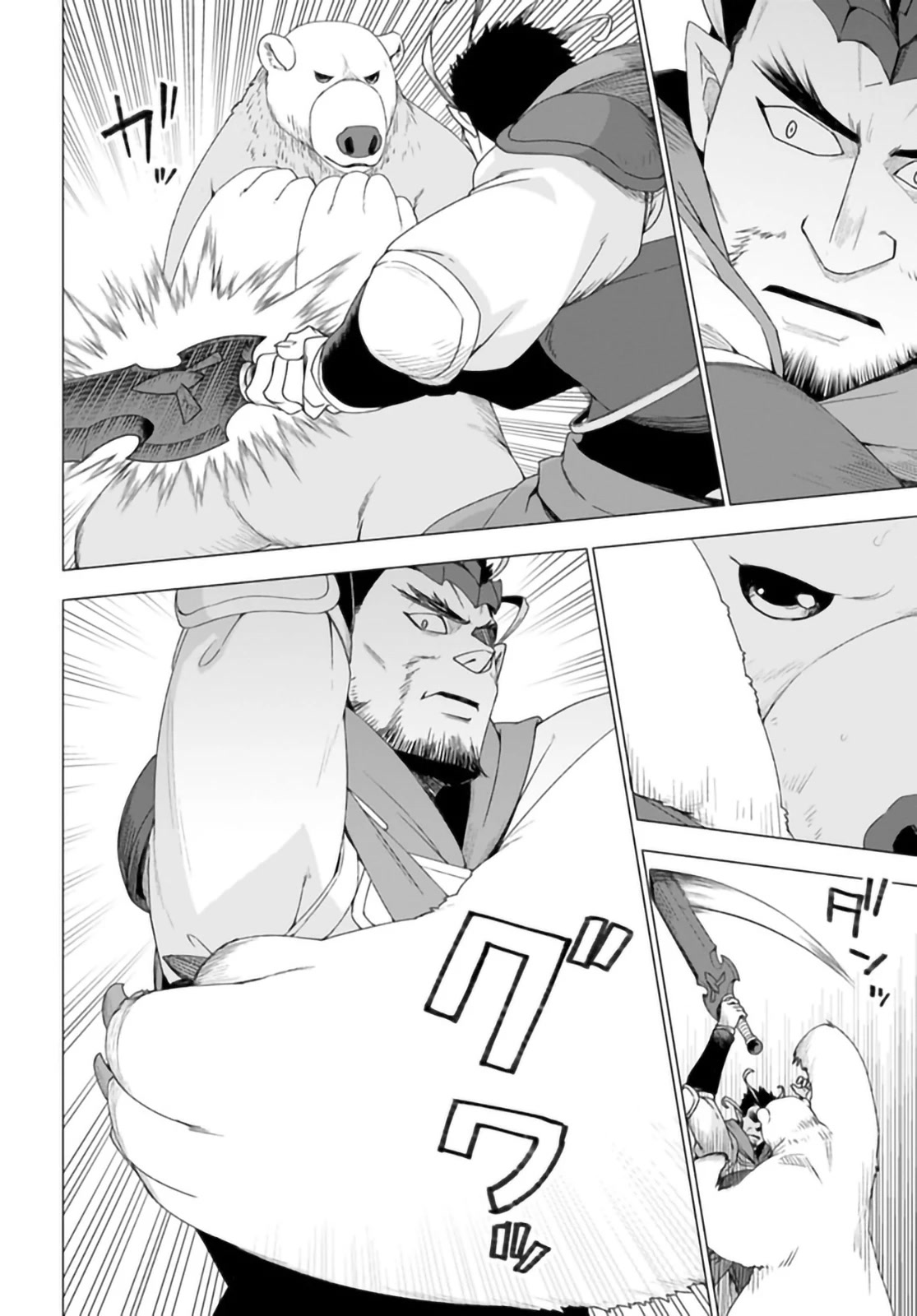 Shirokuma Tensei Chapter 29 page 15 - Chapter 29: A Peaceful Life