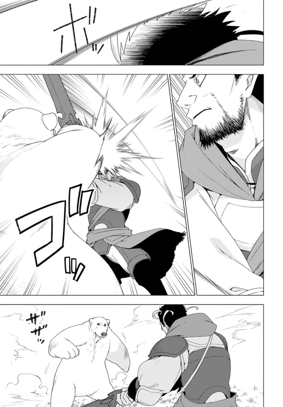 Shirokuma Tensei Chapter 29 page 16 - Chapter 29: A Peaceful Life