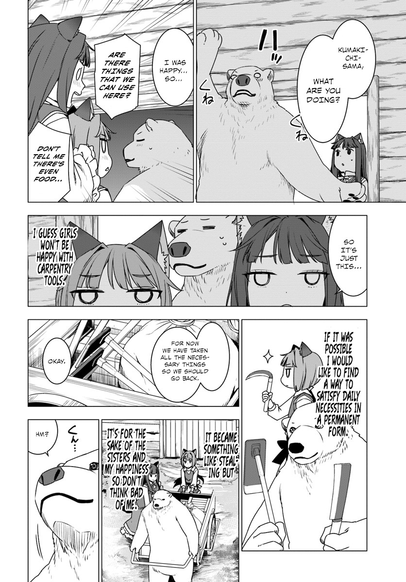 Shirokuma Tensei Chapter 3 page 14 - Chapter 3: To steal a tool.
