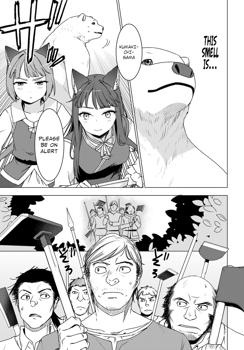 Shirokuma Tensei Chapter 3 page 15 - Chapter 3: To steal a tool.