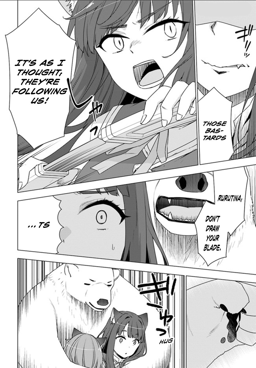 Shirokuma Tensei Chapter 3 page 16 - Chapter 3: To steal a tool.