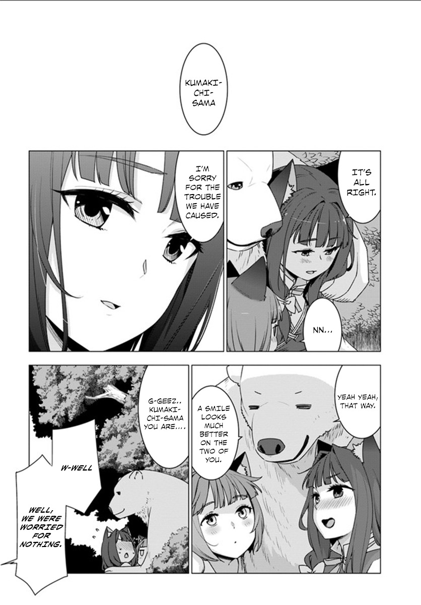 Shirokuma Tensei Chapter 3 page 18 - Chapter 3: To steal a tool.