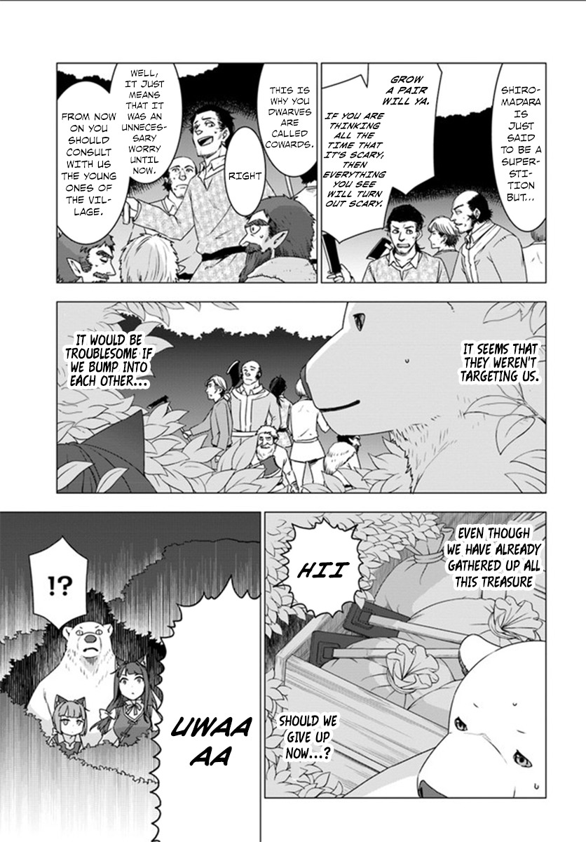 Shirokuma Tensei Chapter 3 page 19 - Chapter 3: To steal a tool.