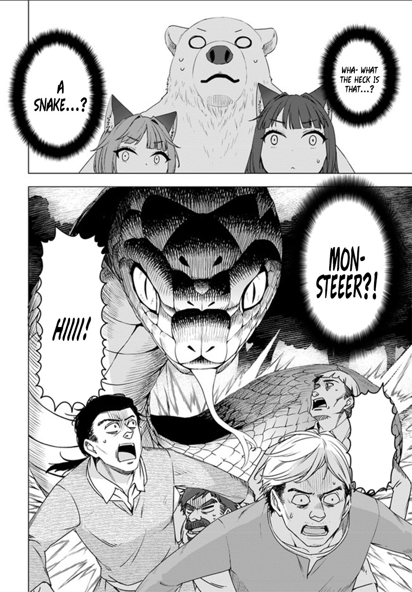 Shirokuma Tensei Chapter 3 page 20 - Chapter 3: To steal a tool.