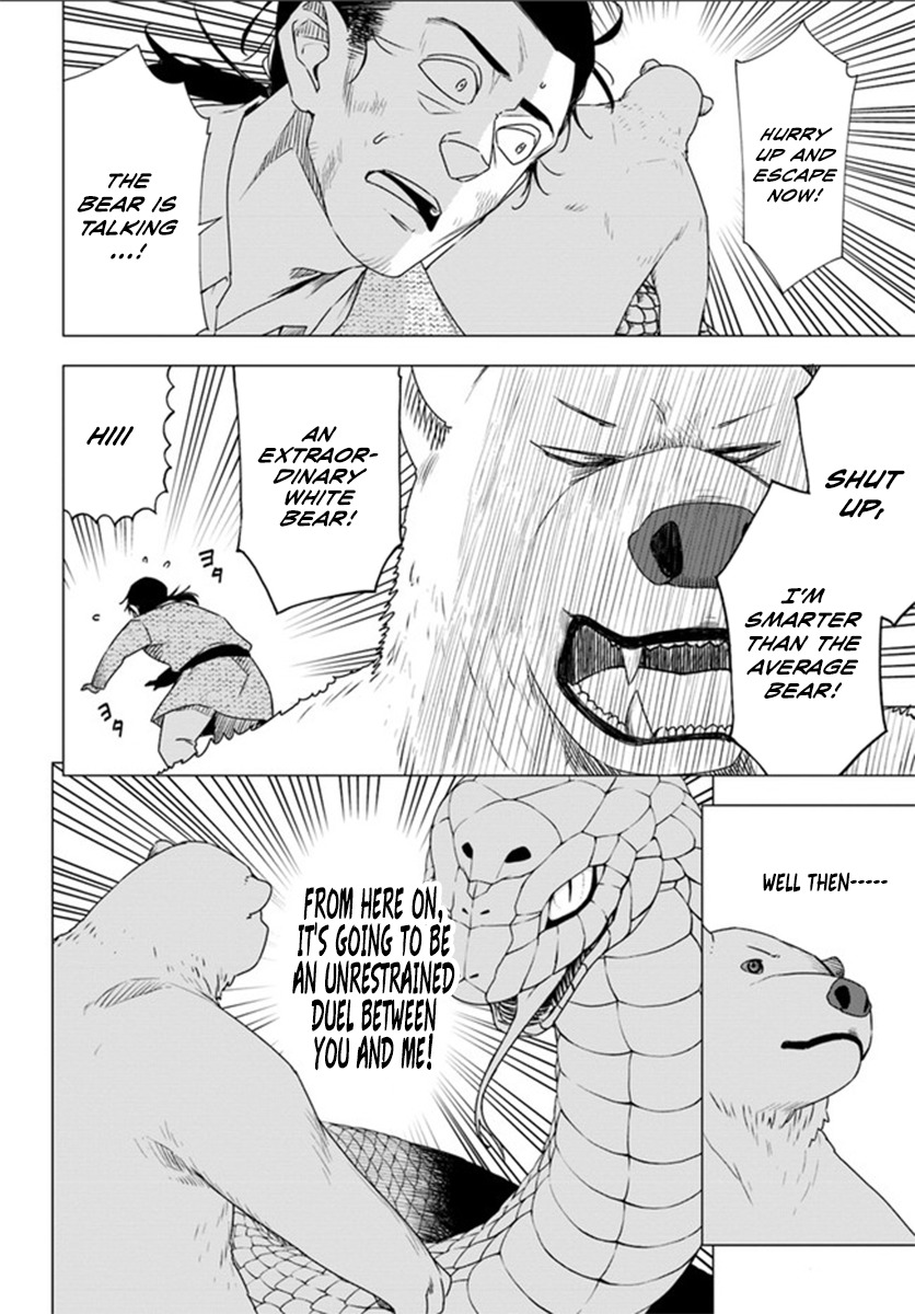 Shirokuma Tensei Chapter 3 page 25 - Chapter 3: To steal a tool.
