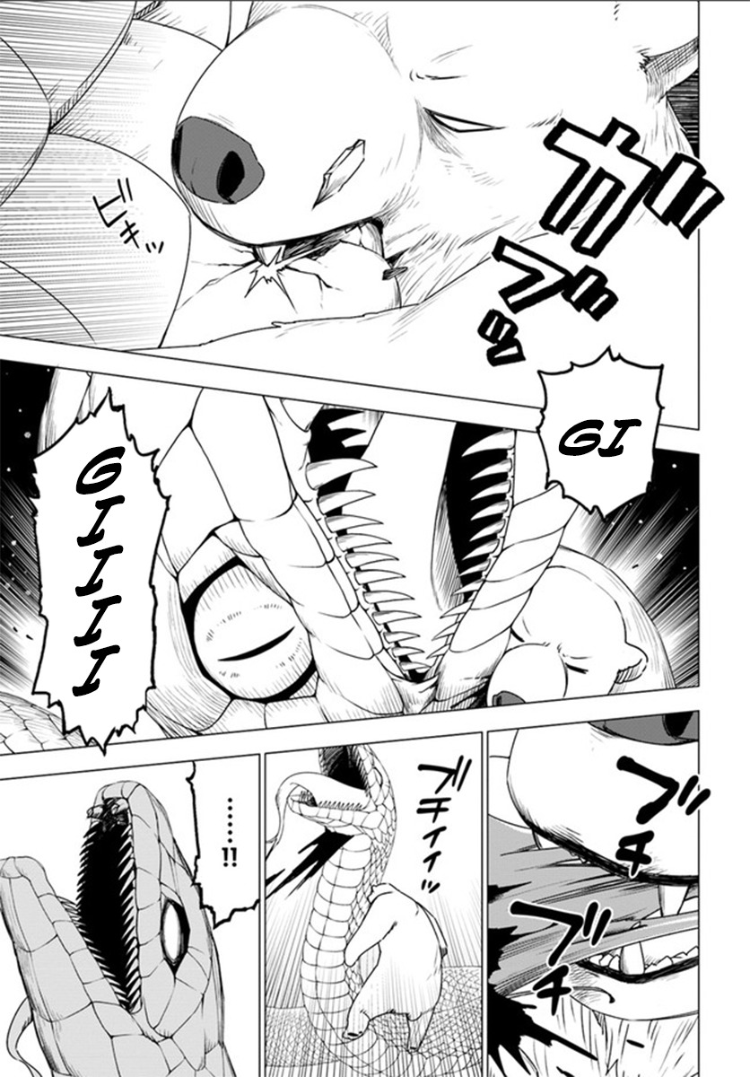 Shirokuma Tensei Chapter 3 page 32 - Chapter 3: To steal a tool.