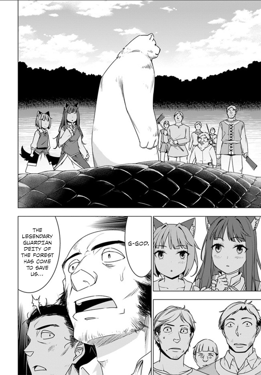 Shirokuma Tensei Chapter 3 page 35 - Chapter 3: To steal a tool.