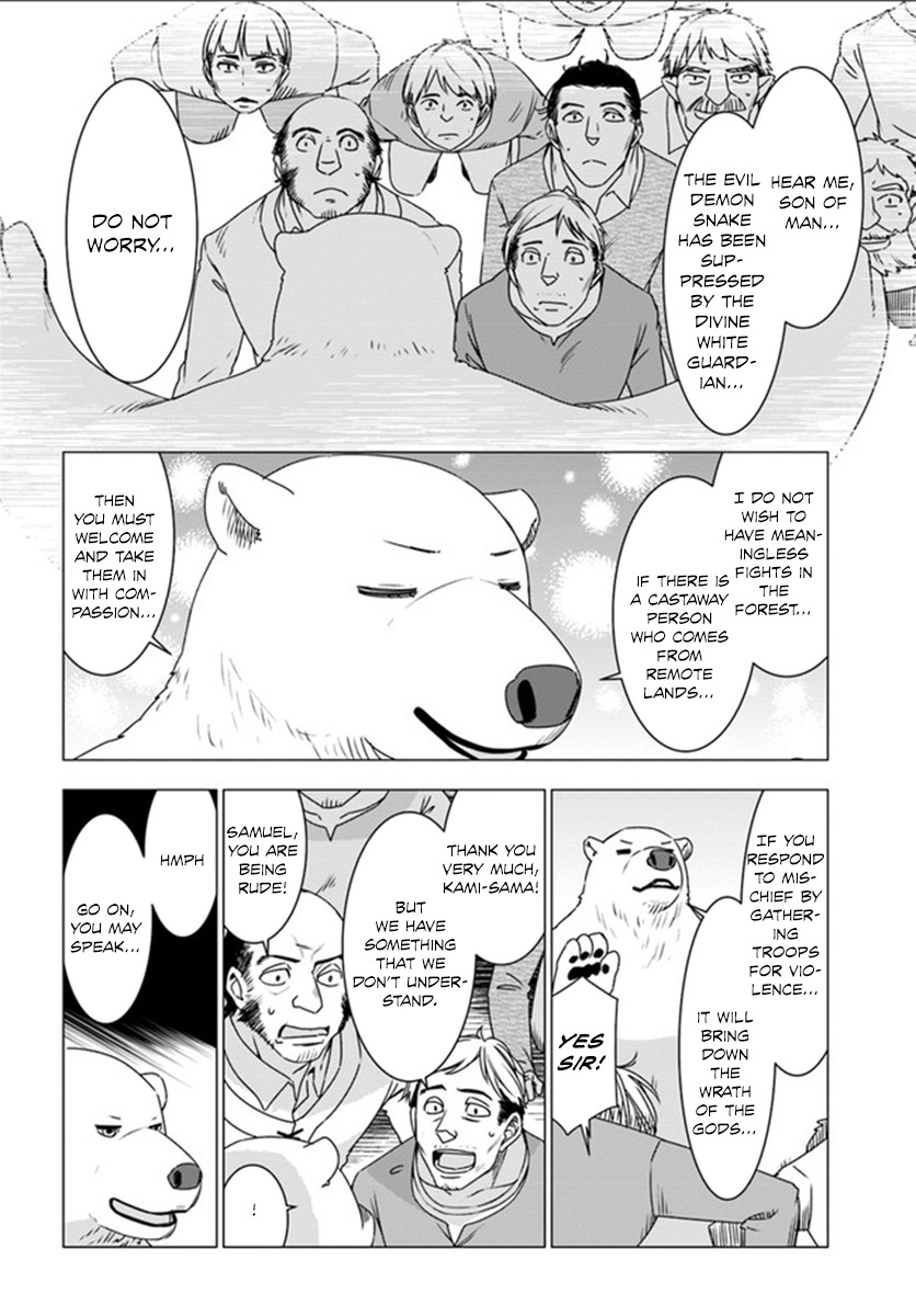 Shirokuma Tensei Chapter 3 page 37 - Chapter 3: To steal a tool.