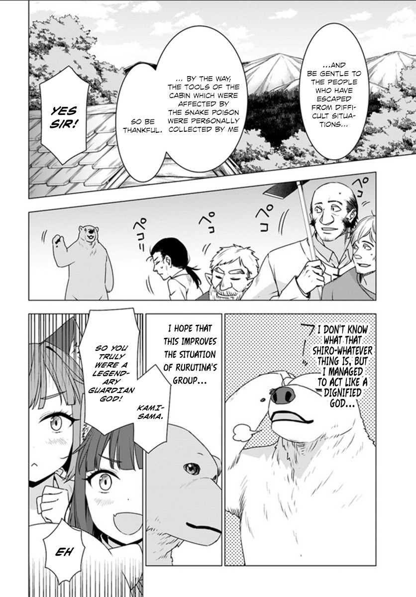 Shirokuma Tensei Chapter 3 page 39 - Chapter 3: To steal a tool.