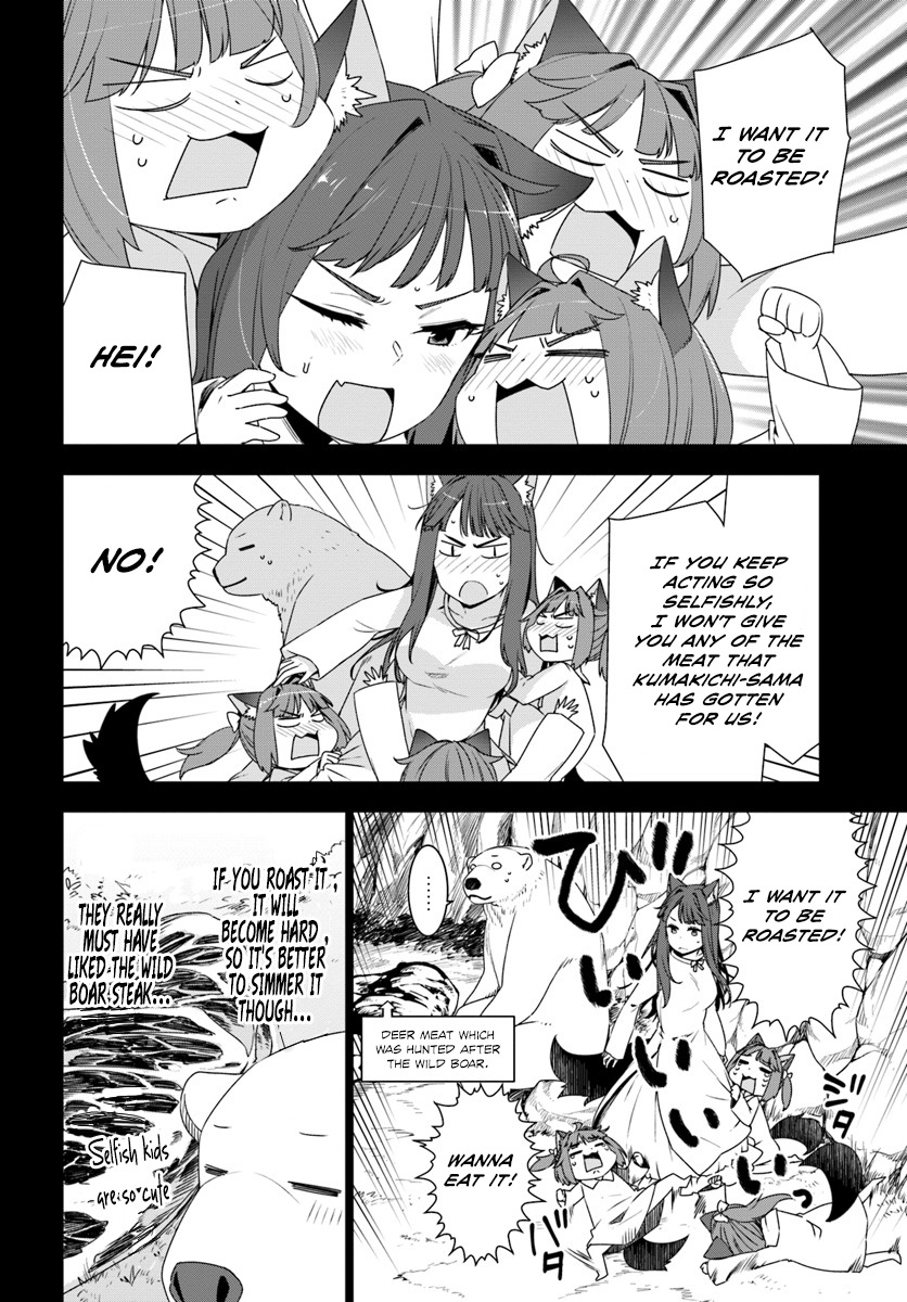 Shirokuma Tensei Chapter 3 page 4 - Chapter 3: To steal a tool.