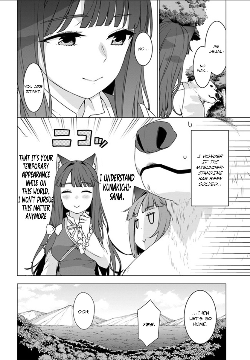 Shirokuma Tensei Chapter 3 page 41 - Chapter 3: To steal a tool.