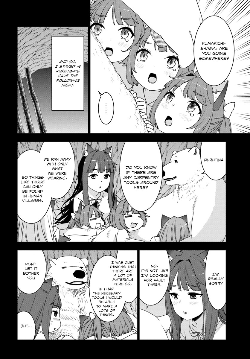 Shirokuma Tensei Chapter 3 page 8 - Chapter 3: To steal a tool.