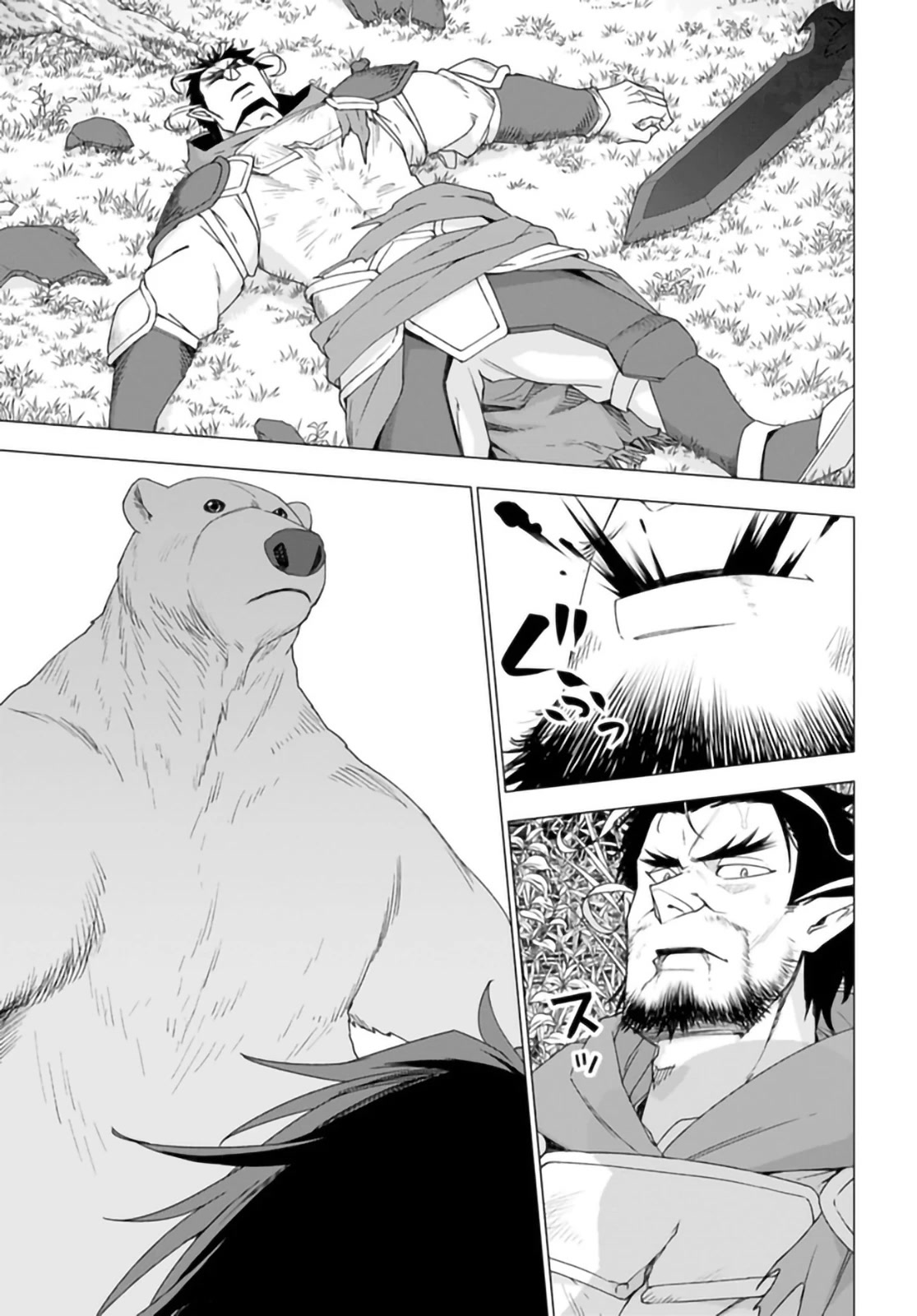 Shirokuma Tensei Chapter 30 page 14 - Chapter 30: All-out Attack