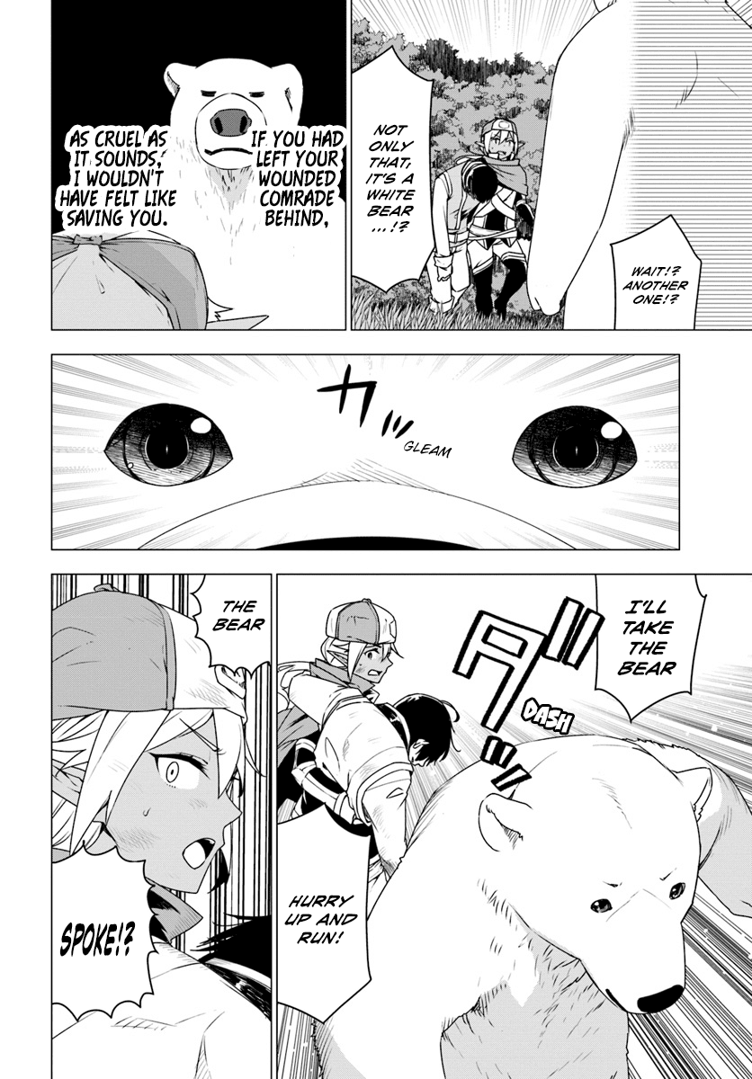 Shirokuma Tensei Chapter 5 page 15 - Chapter 5: Brothers? Again