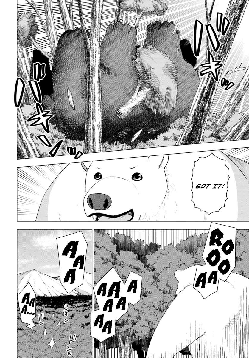 Shirokuma Tensei Chapter 6 page 14 - Chapter 6: Brothers? Again ②