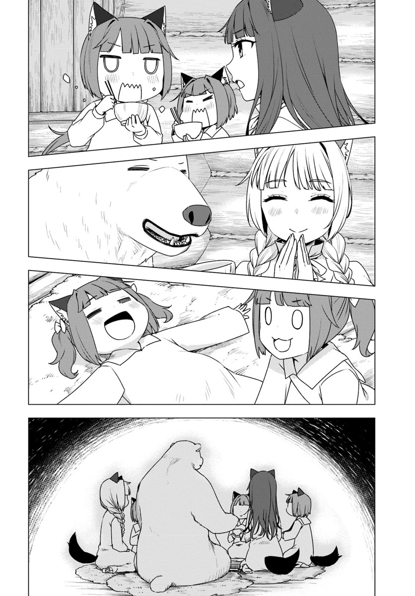 Shirokuma Tensei Chapter 7 page 21 - Chapter 7: Escape from cave life