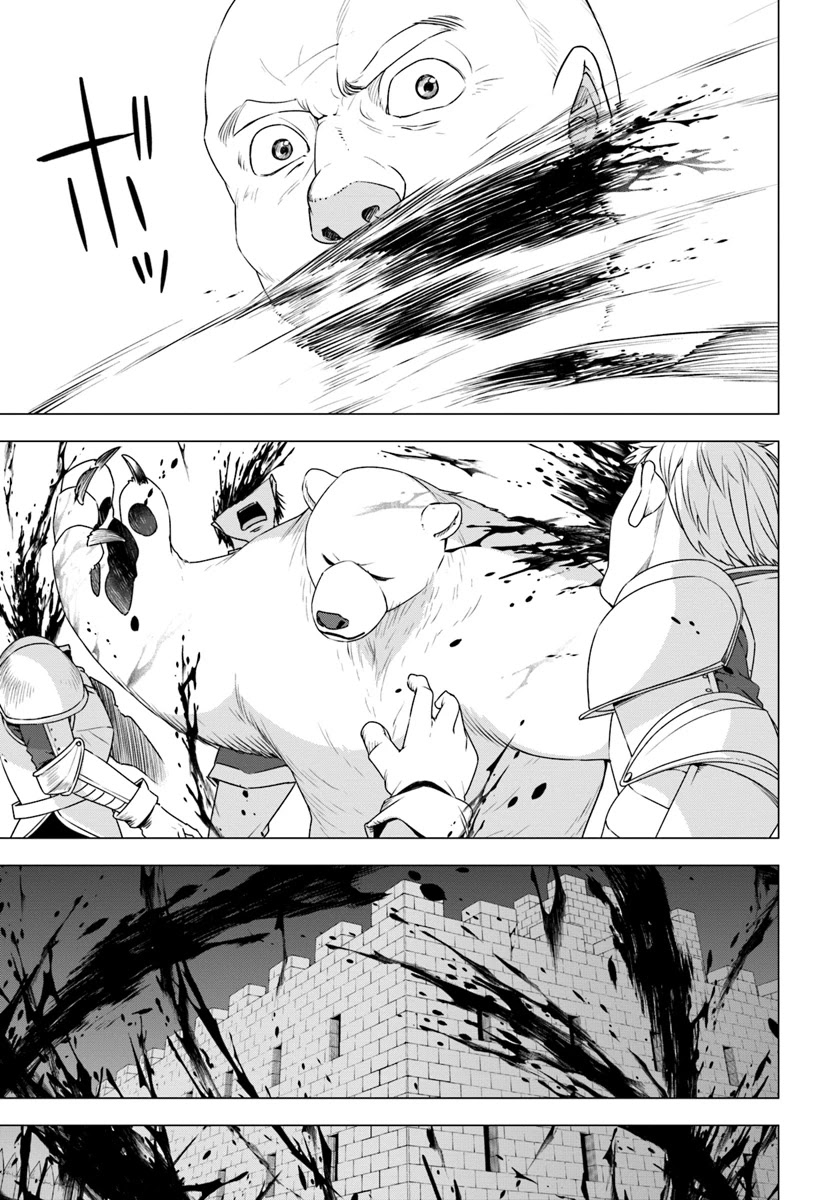 Shirokuma Tensei Chapter 8 page 27 - Chapter 8: Lulutina Kidnapped