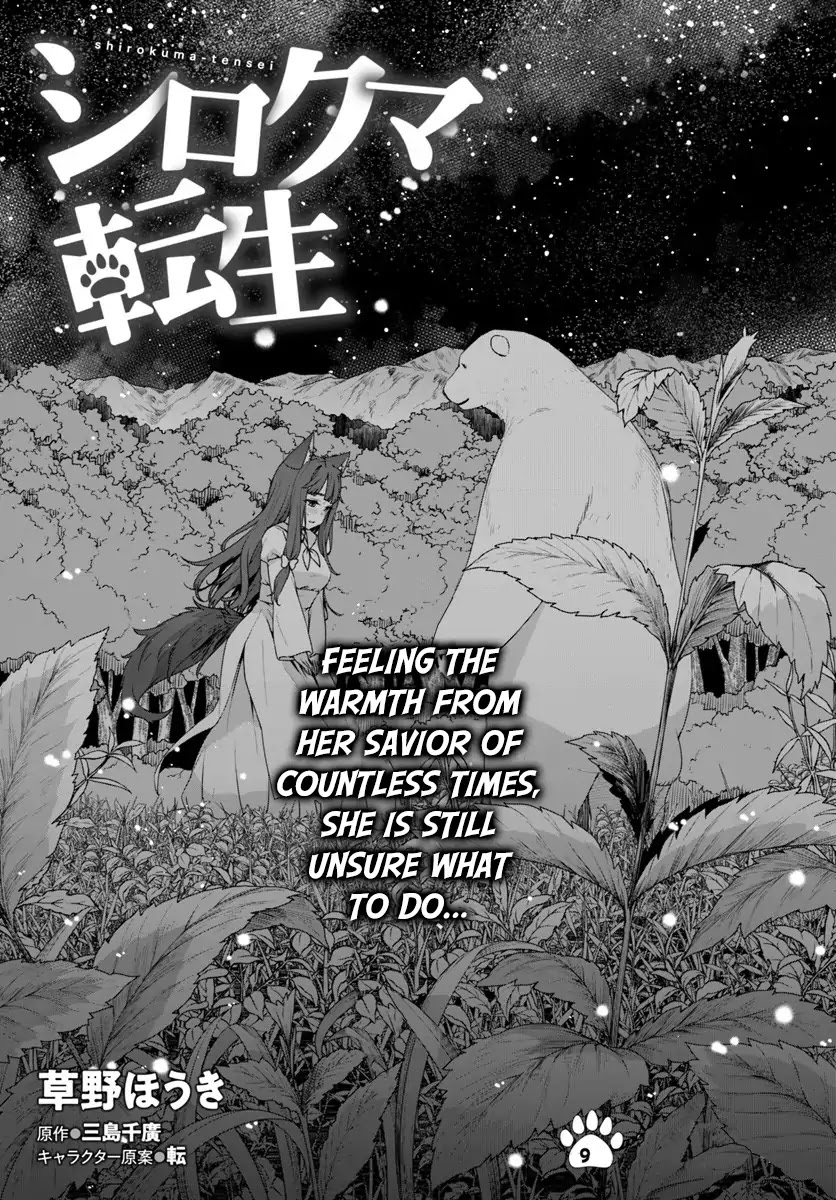 Shirokuma Tensei Chapter 9 page 24 - Chapter 9: Tears of Men