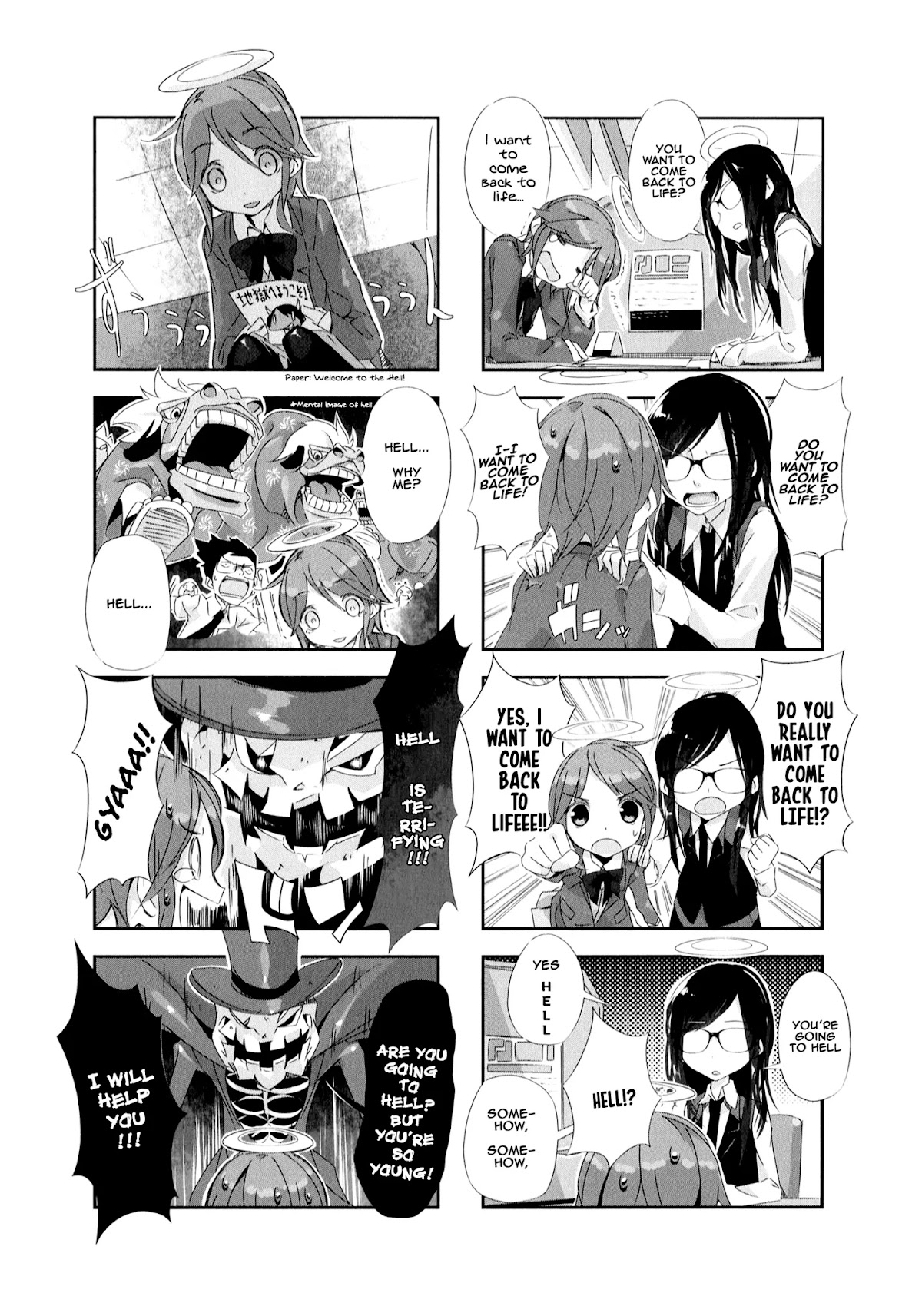 Shirokuma to Fumeikyoku Chapter 1 page 15 - Chapter 1