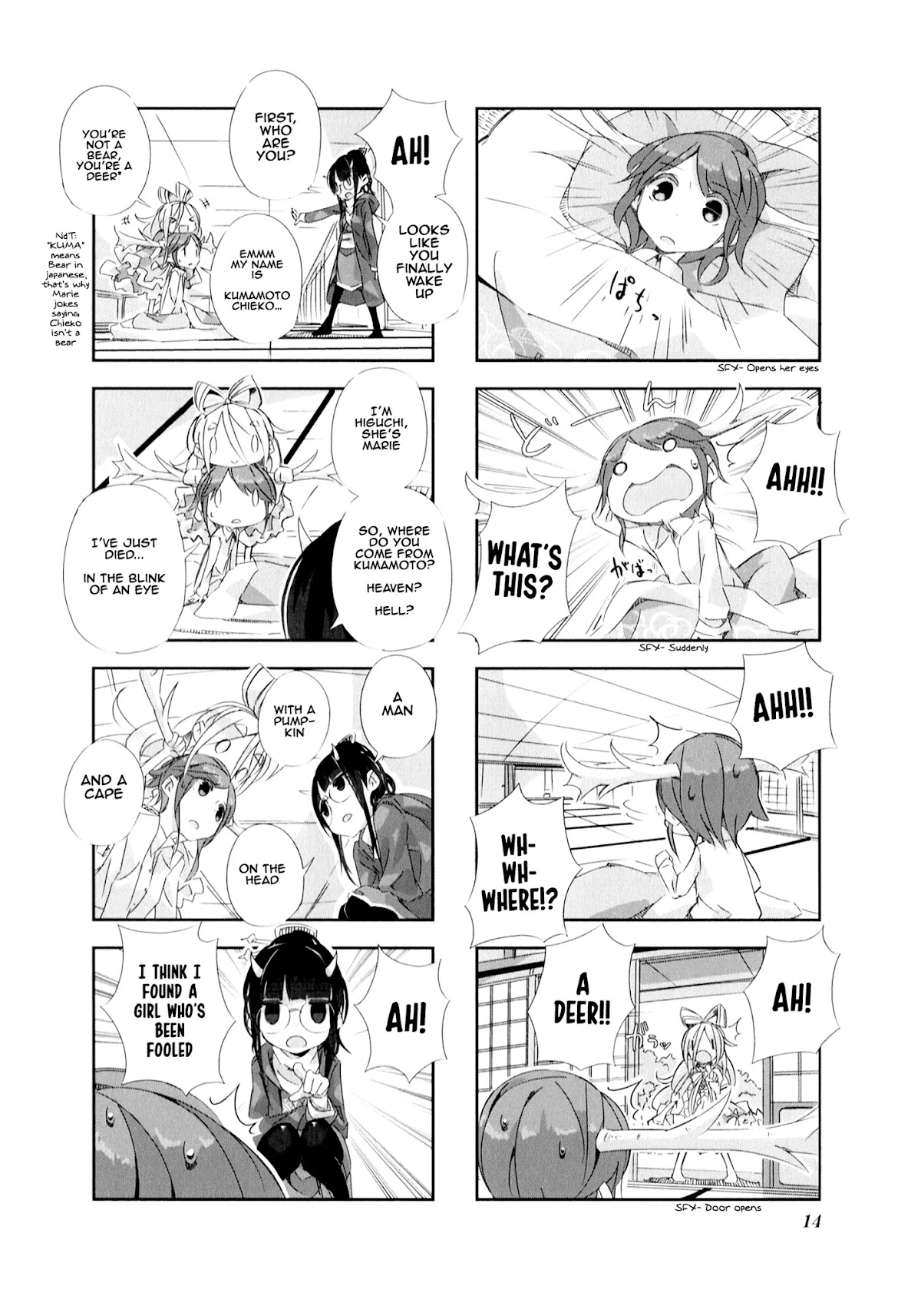 Shirokuma to Fumeikyoku Chapter 1 page 18 - Chapter 1