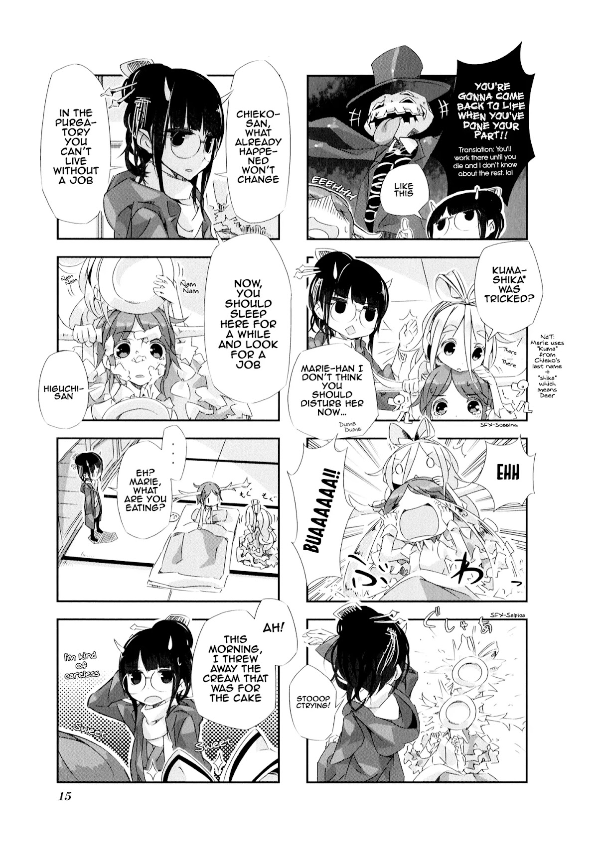Shirokuma to Fumeikyoku Chapter 1 page 19 - Chapter 1