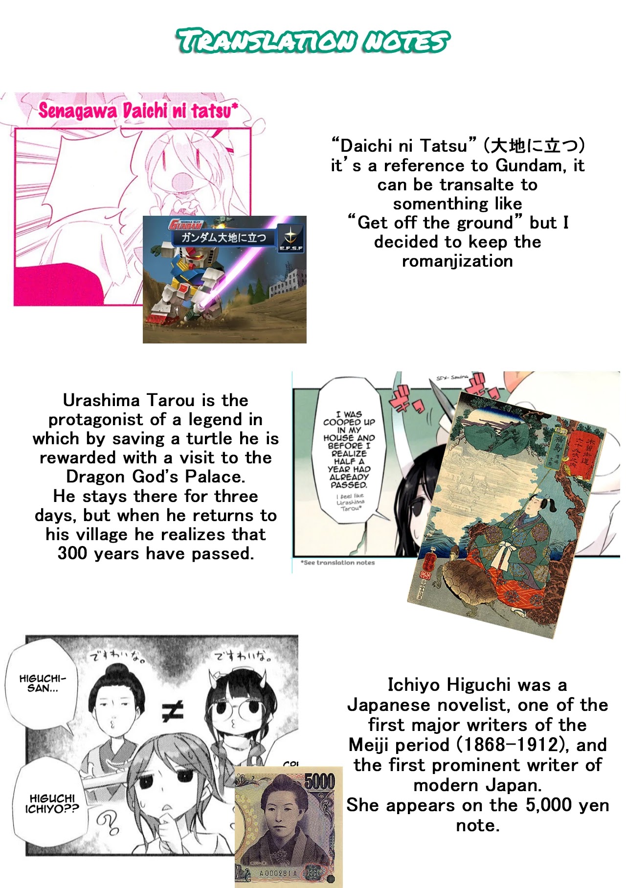 Shirokuma to Fumeikyoku Chapter 1 page 23 - Chapter 1