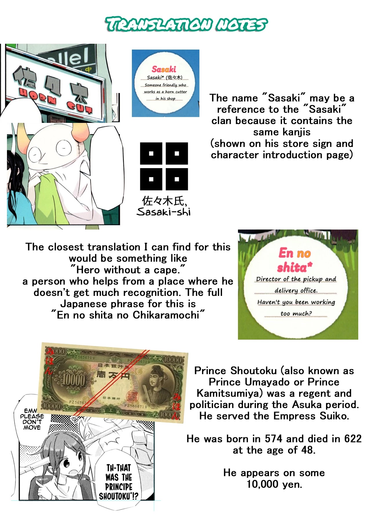 Shirokuma to Fumeikyoku Chapter 1 page 24 - Chapter 1