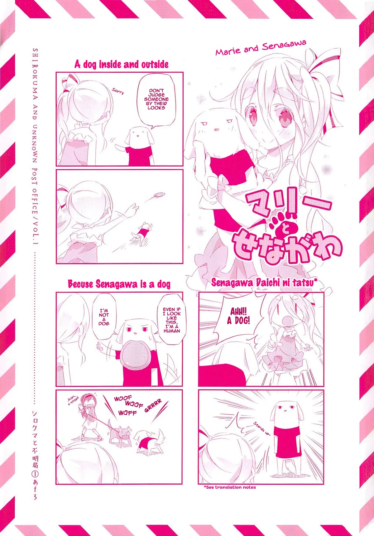 Shirokuma to Fumeikyoku Chapter 1 page 3 - Chapter 1