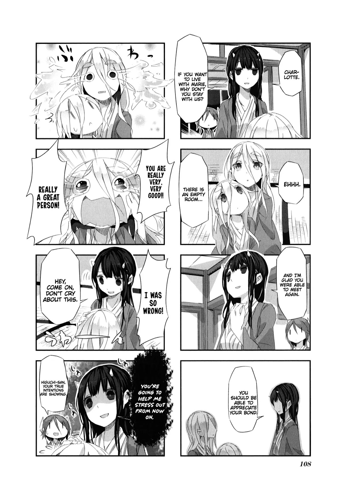 Shirokuma to Fumeikyoku Chapter 10 page 11 - Chapter 10