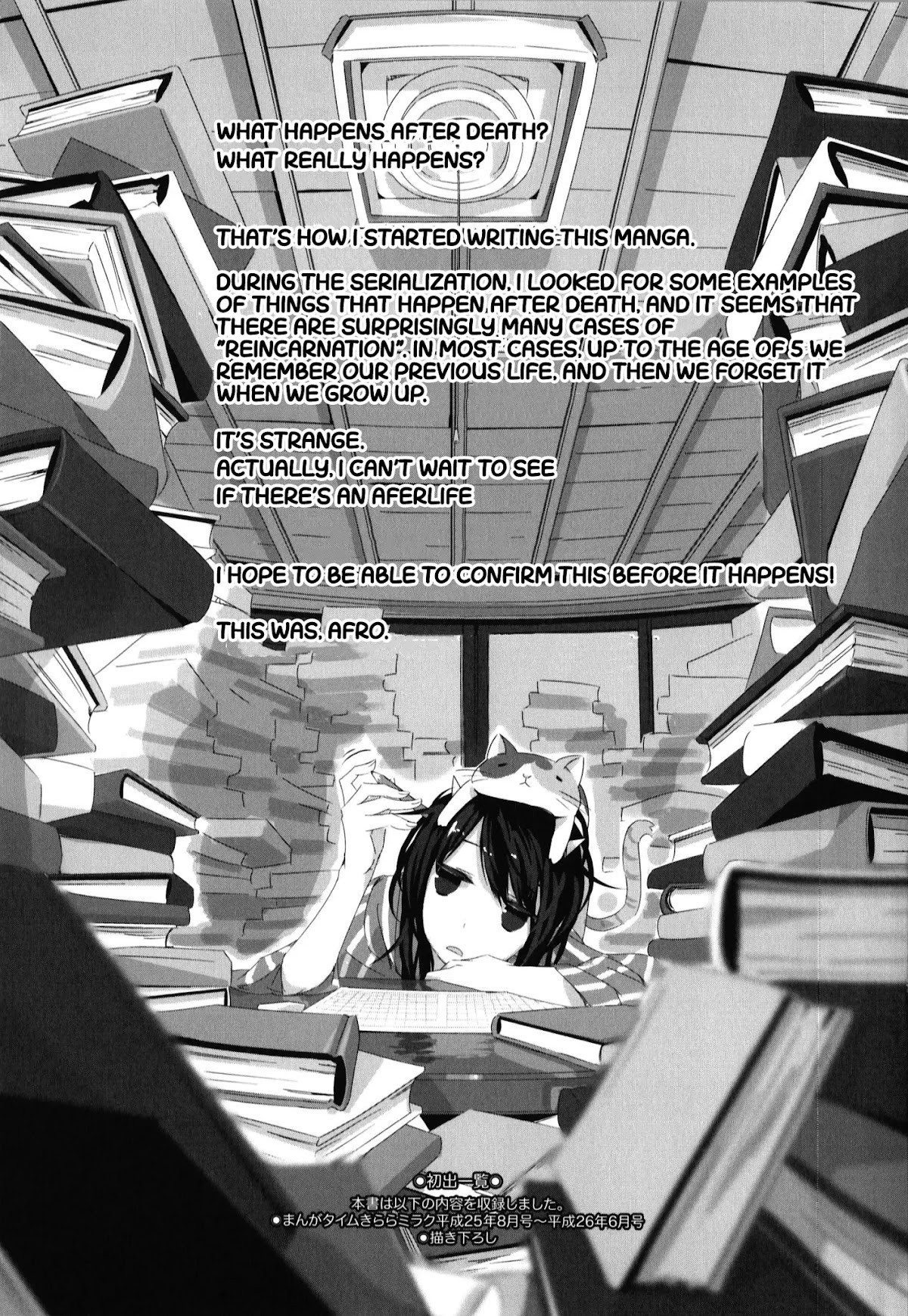 Shirokuma to Fumeikyoku Chapter 11 page 11 - Chapter 11