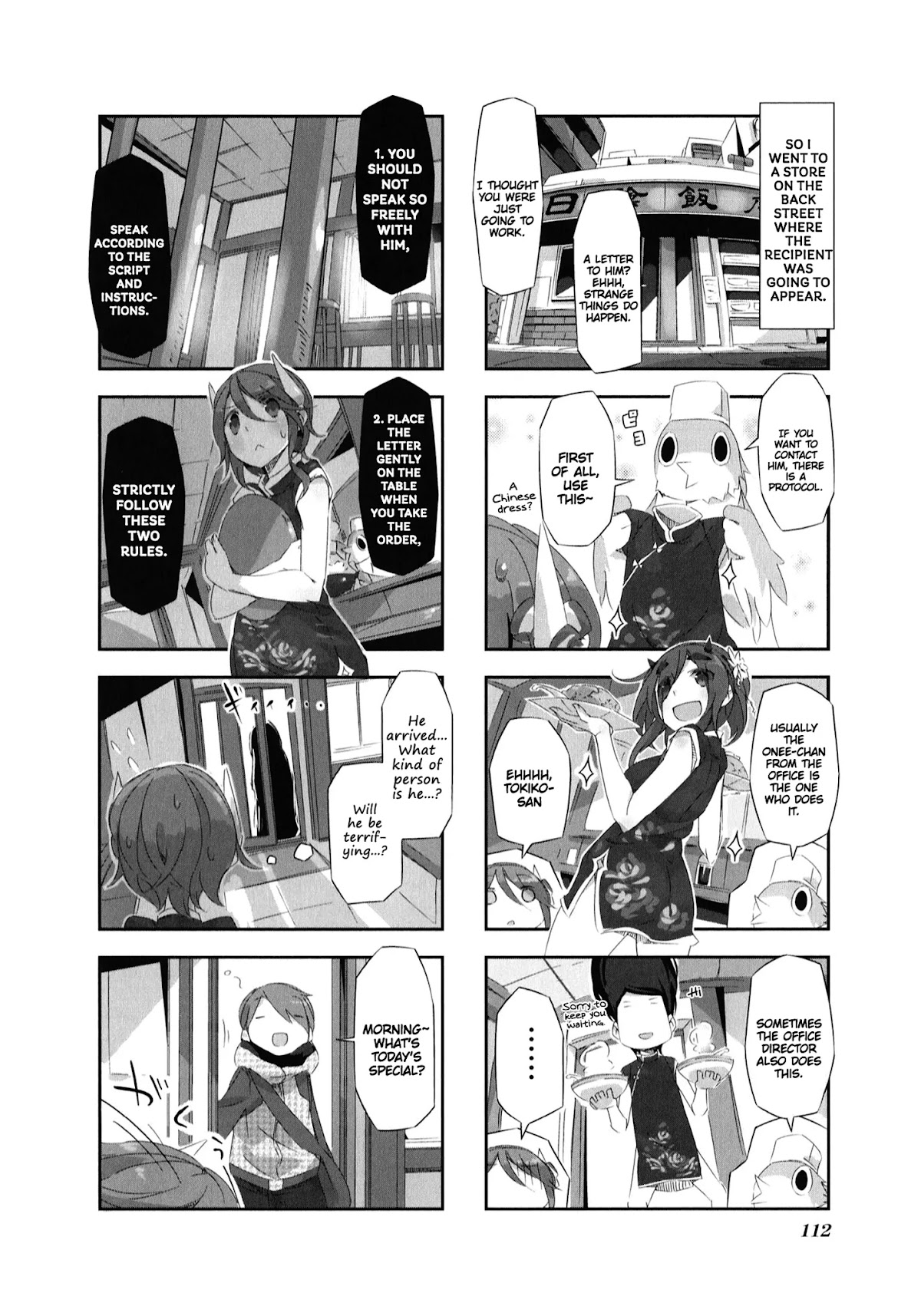 Shirokuma to Fumeikyoku Chapter 11 page 4 - Chapter 11
