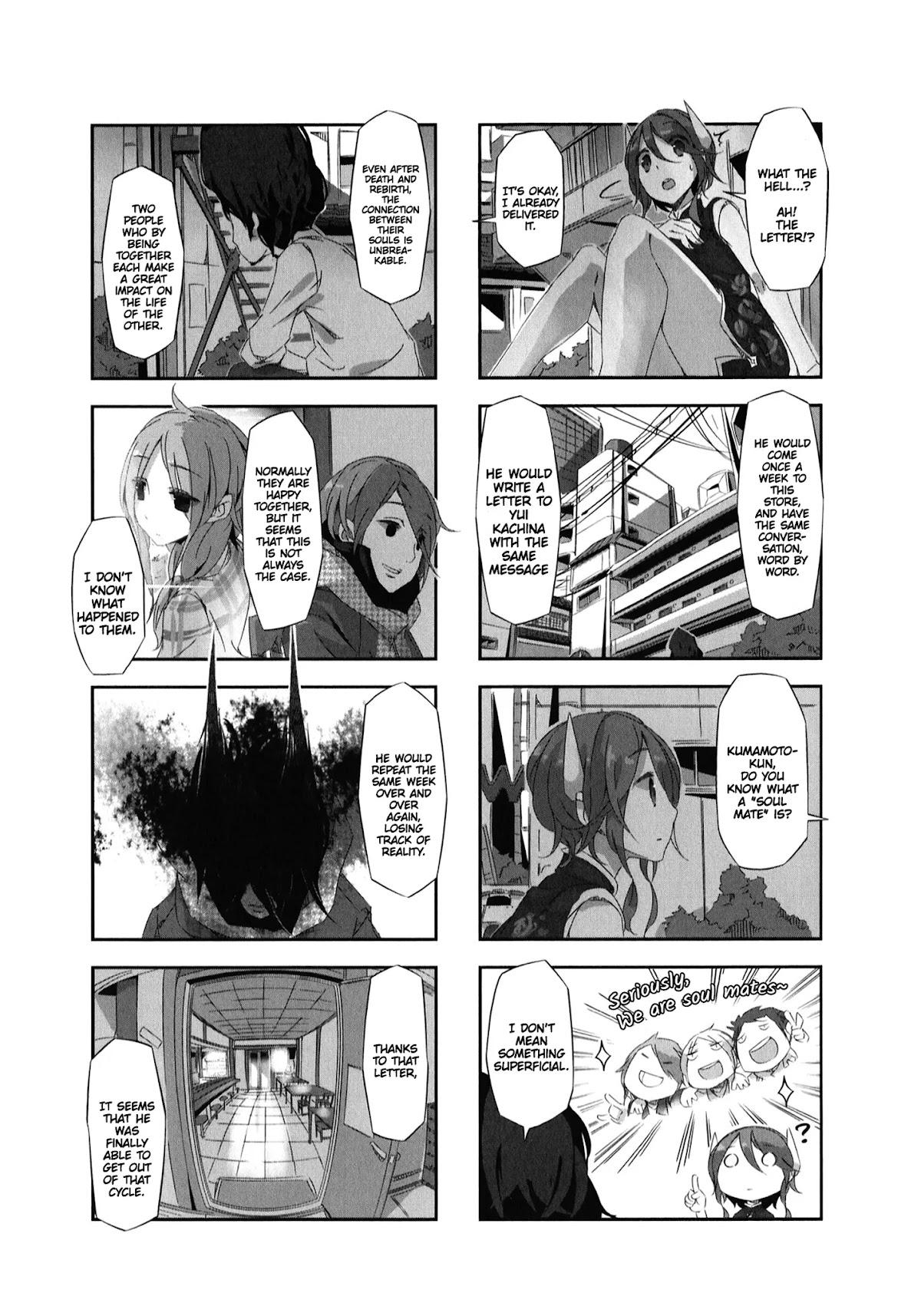 Shirokuma to Fumeikyoku Chapter 11 page 7 - Chapter 11