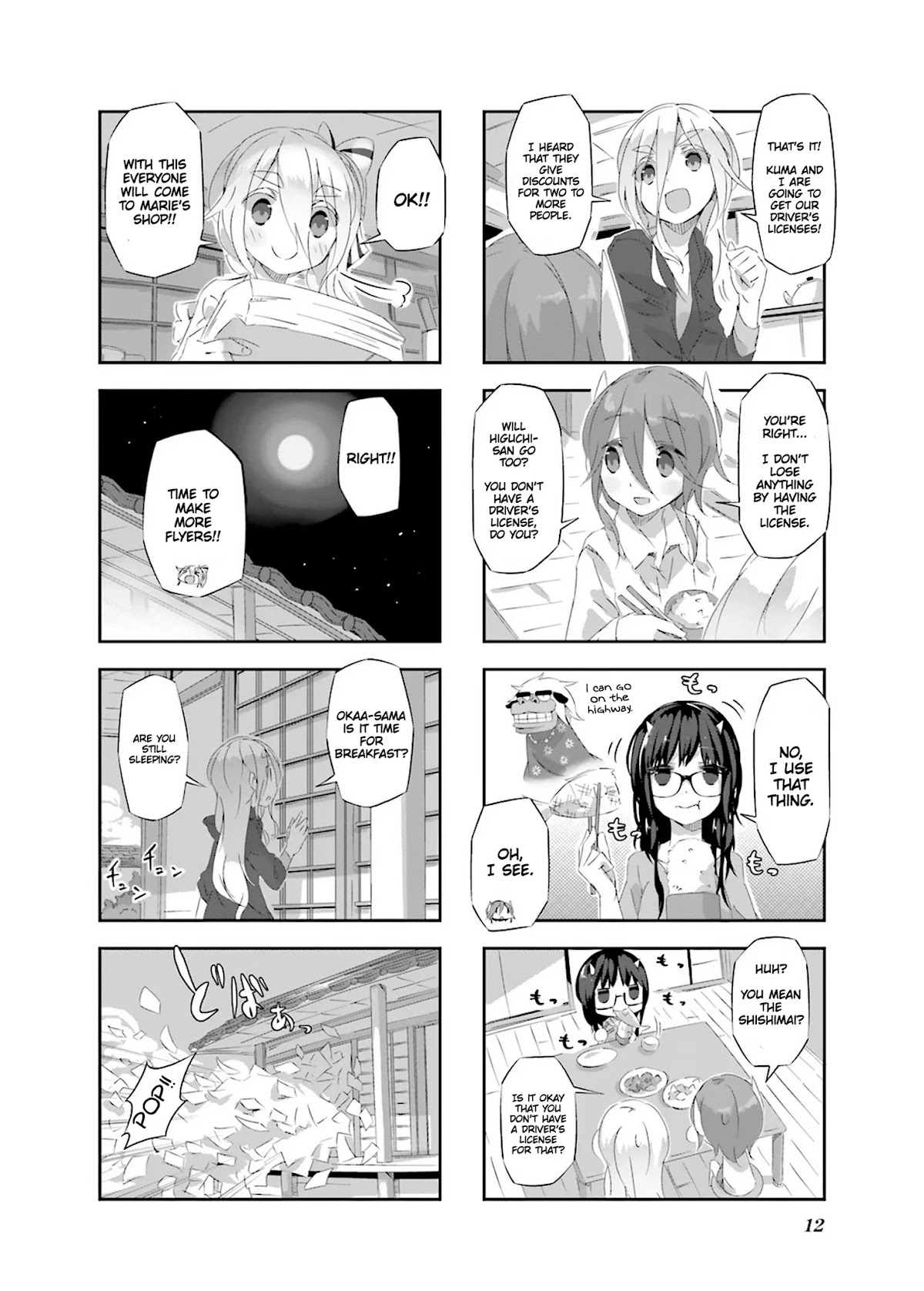 Shirokuma to Fumeikyoku Chapter 12 page 13 - Chapter 12