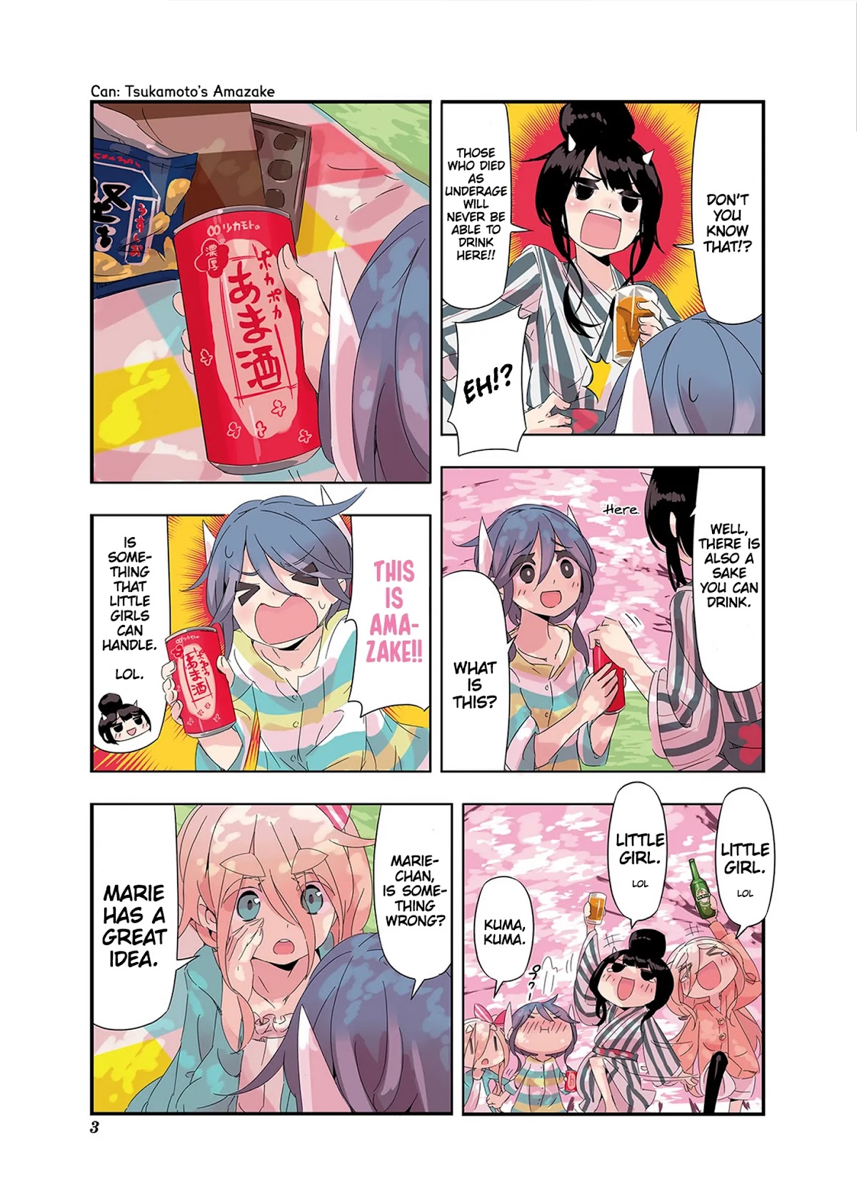 Shirokuma to Fumeikyoku Chapter 12 page 4 - Chapter 12