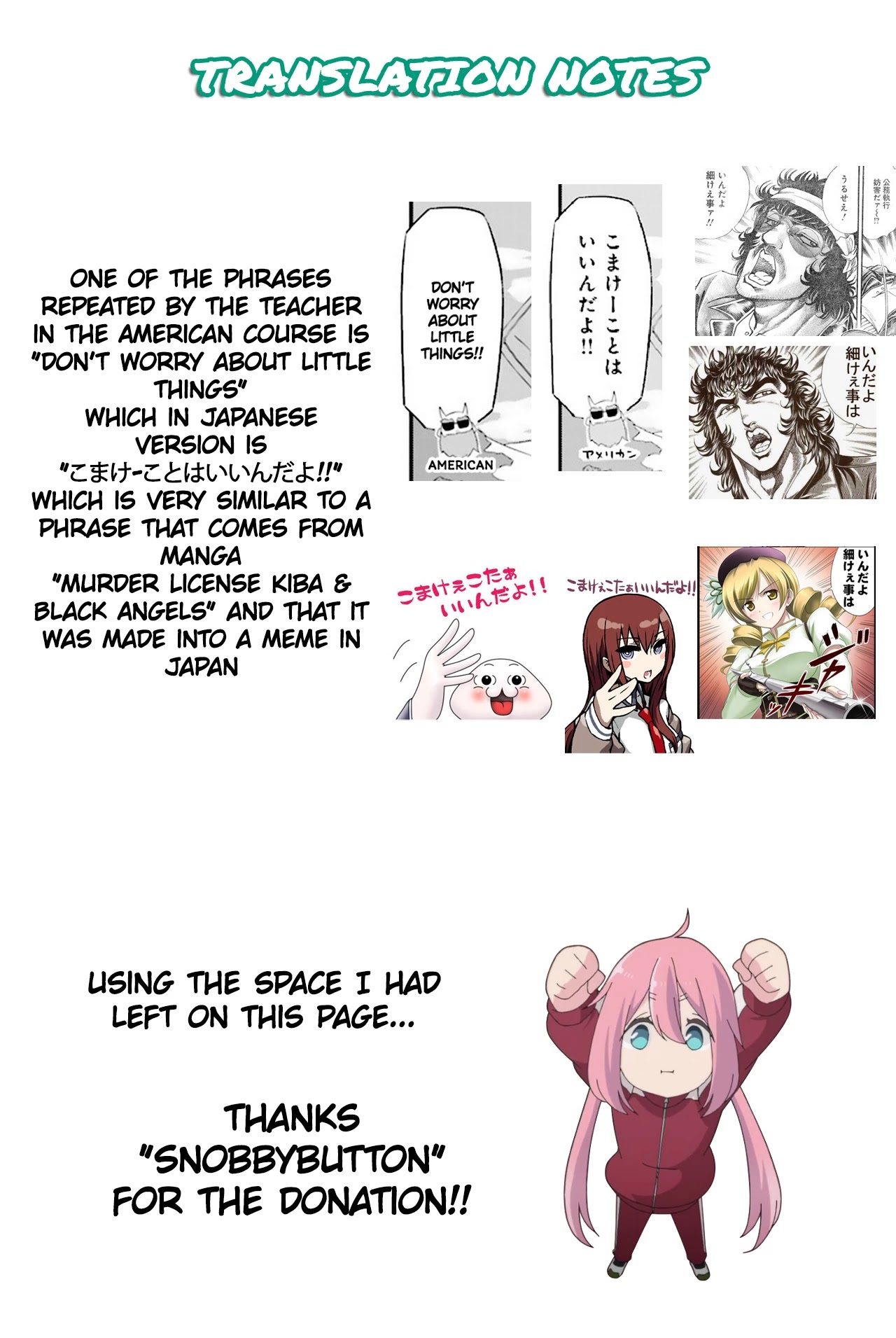 Shirokuma to Fumeikyoku Chapter 13 page 11 - Chapter 13
