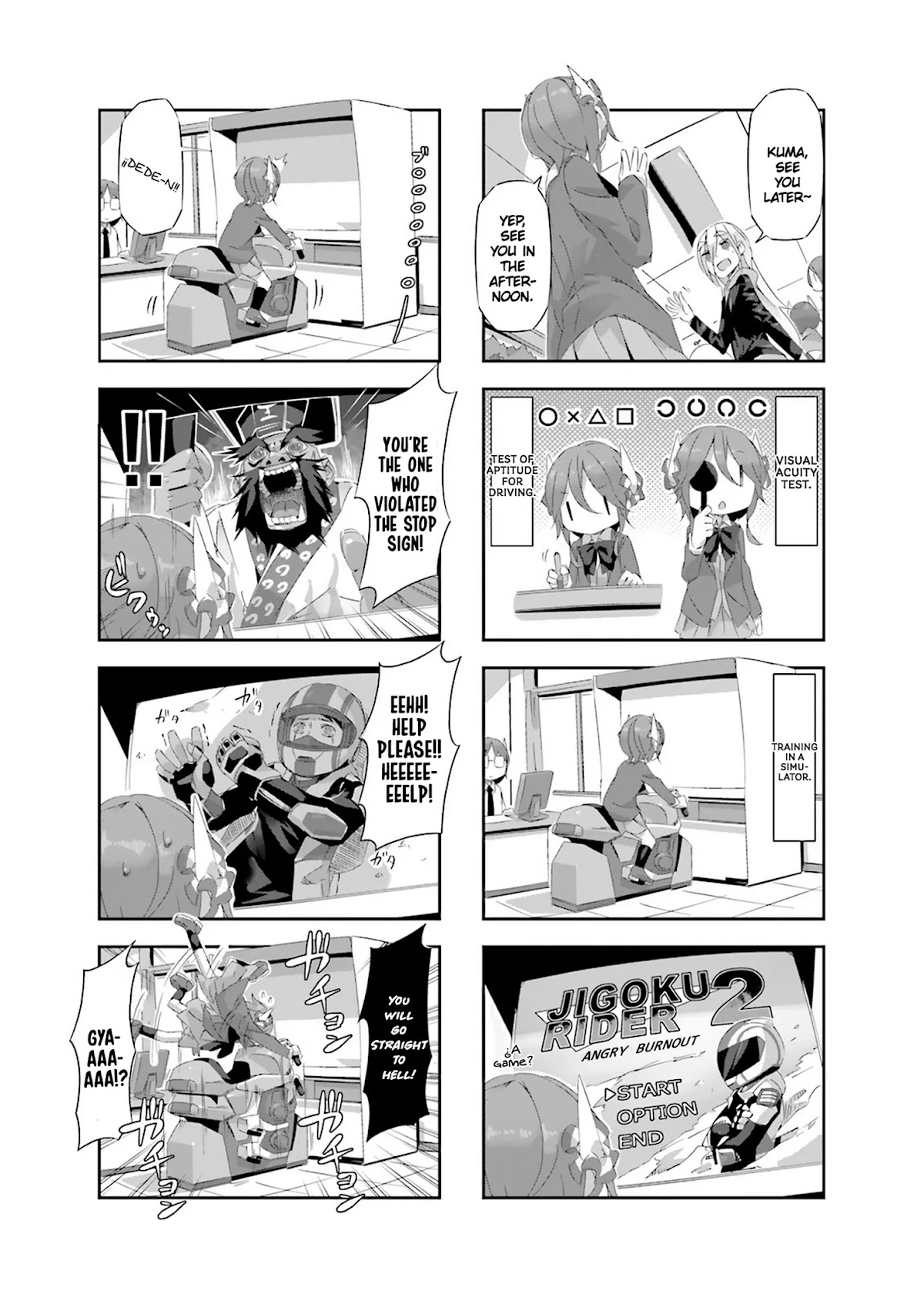 Shirokuma to Fumeikyoku Chapter 13 page 3 - Chapter 13